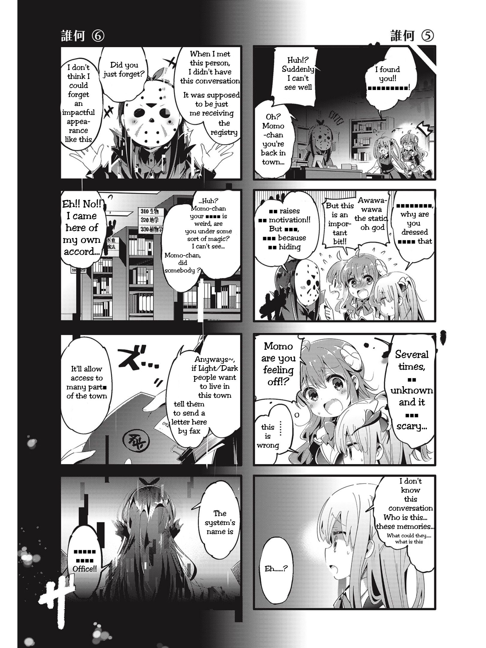 Machikado Mazoku chapter 75 page 7