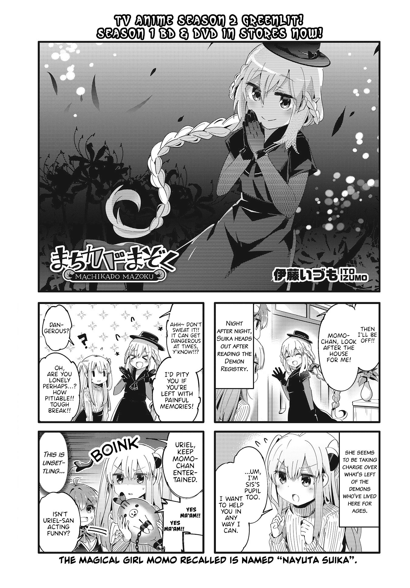 Machikado Mazoku chapter 76 page 1