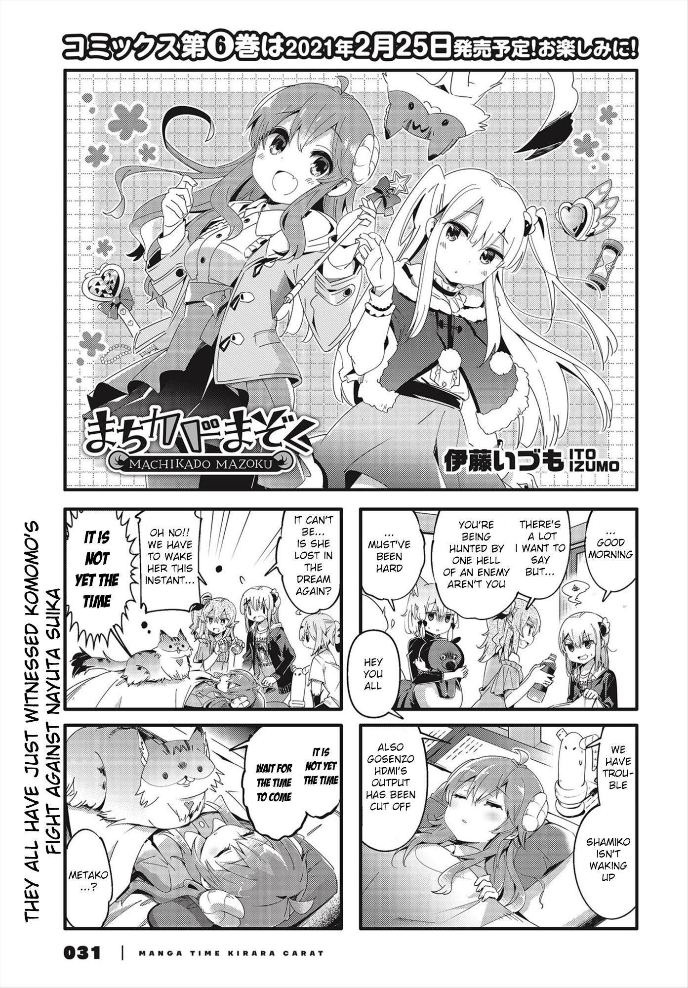 Machikado Mazoku chapter 77 page 1