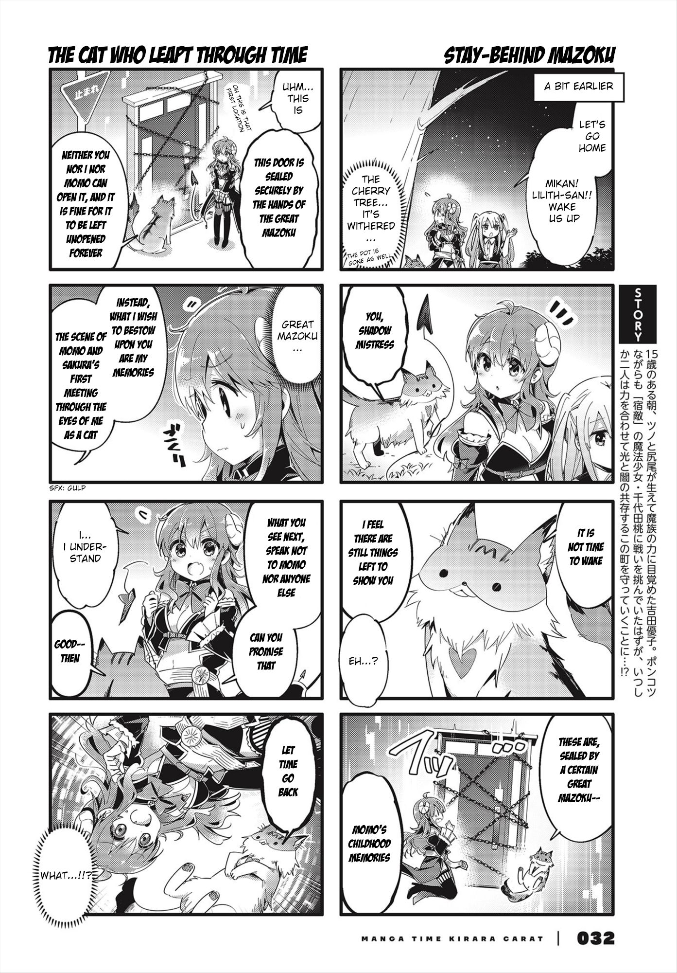 Machikado Mazoku chapter 77 page 2