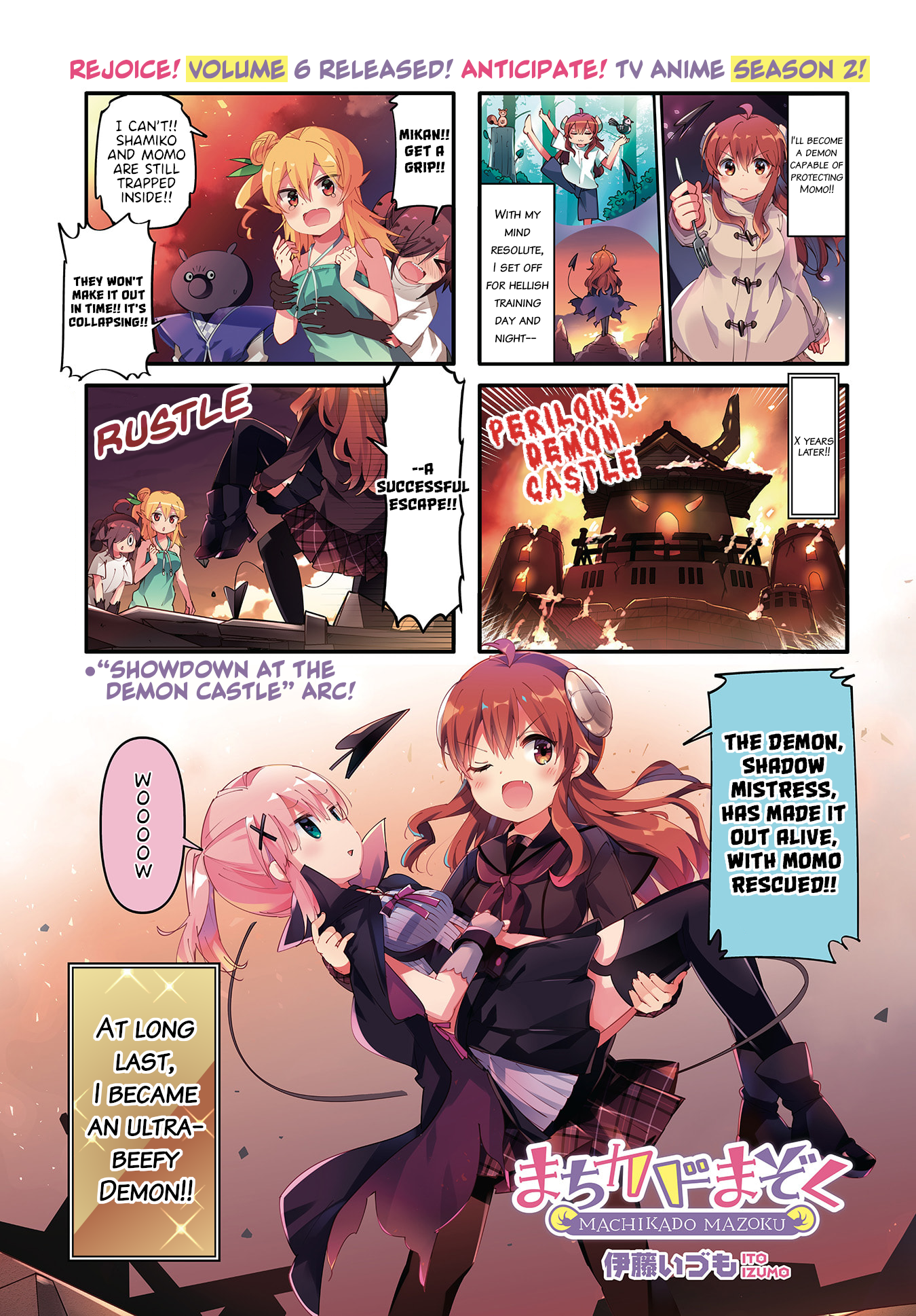 Machikado Mazoku chapter 78 page 1