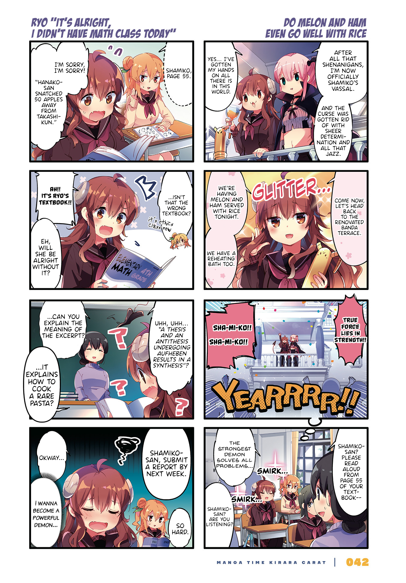 Machikado Mazoku chapter 78 page 2