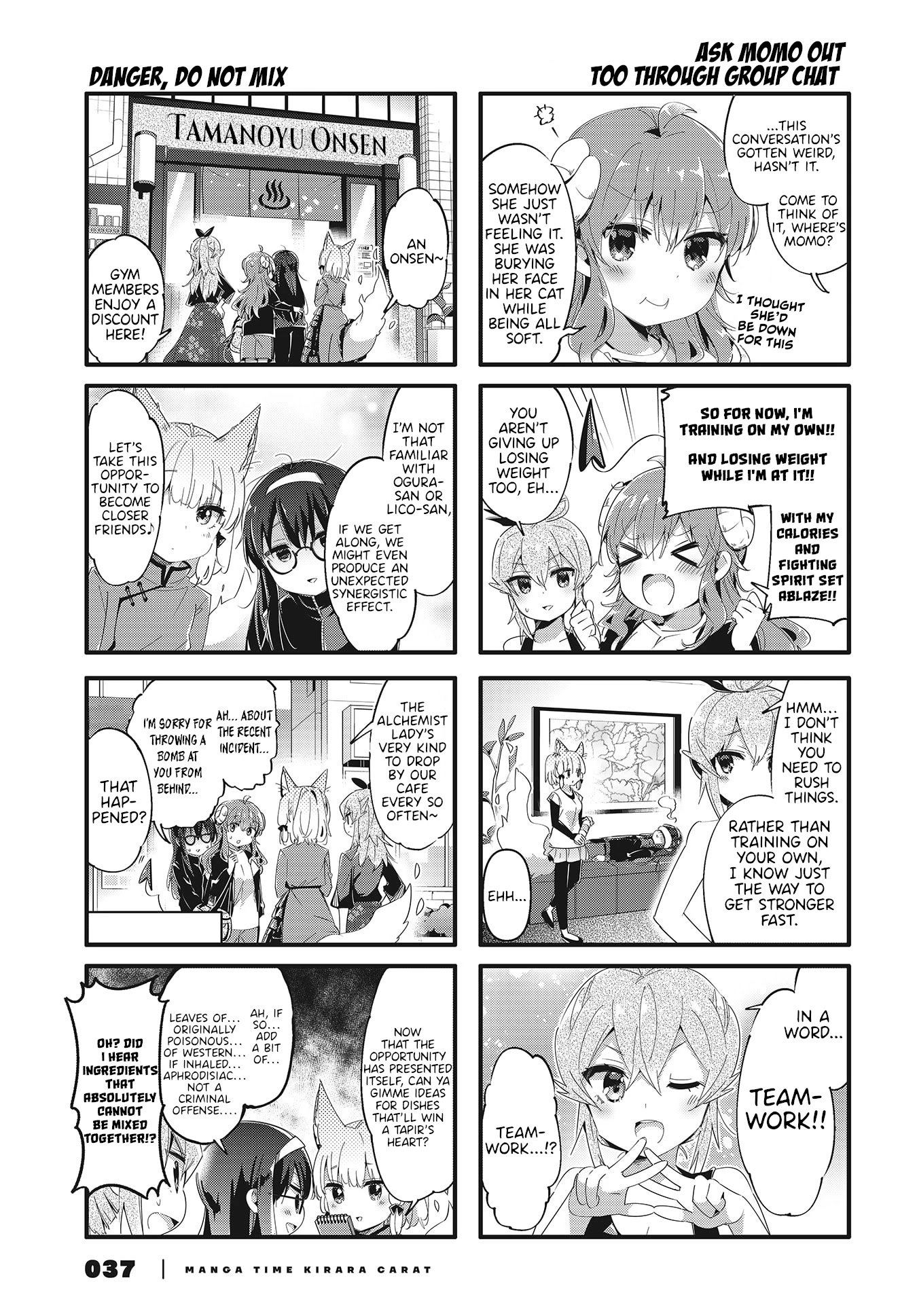 Machikado Mazoku chapter 79 page 5
