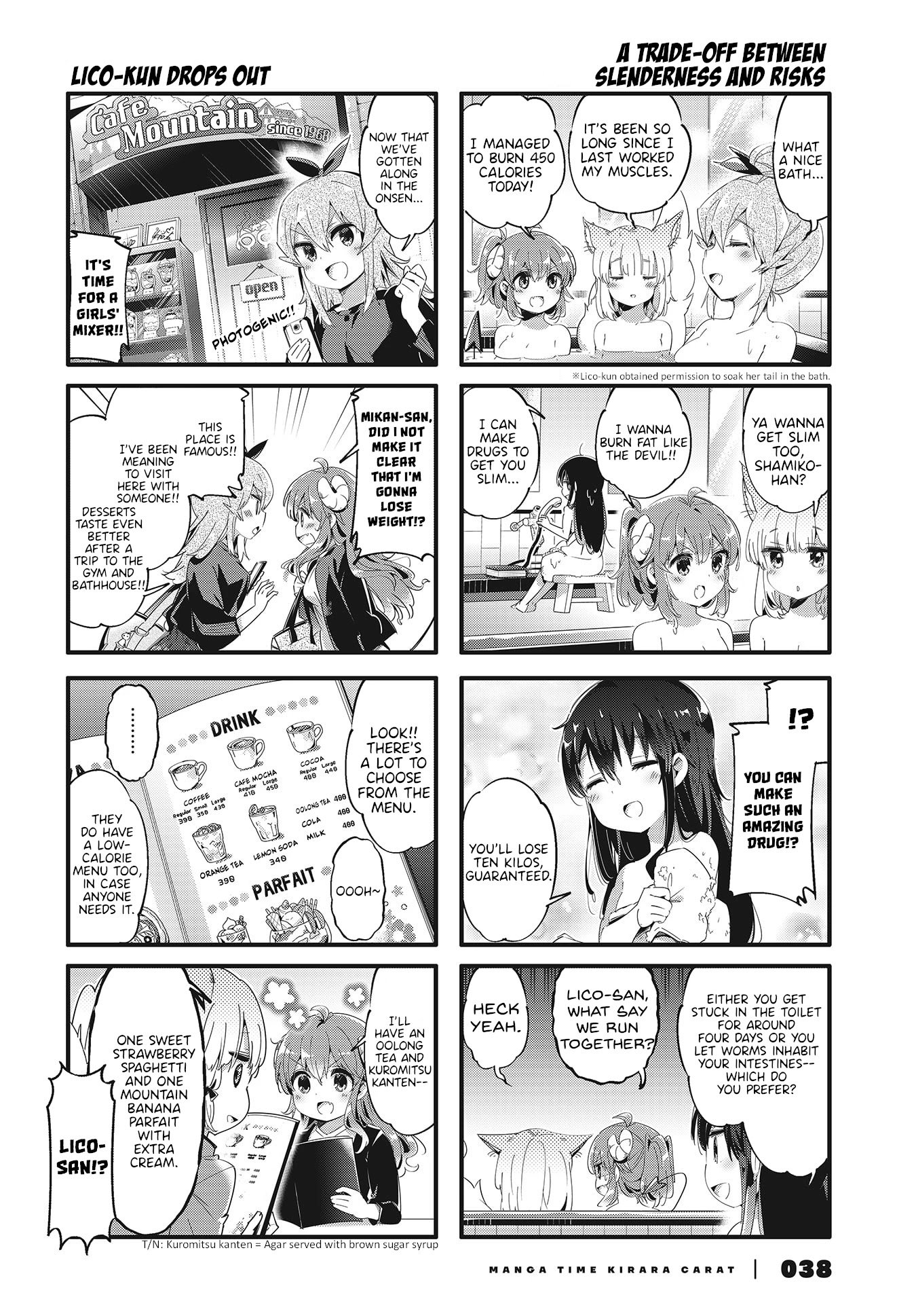 Machikado Mazoku chapter 79 page 6