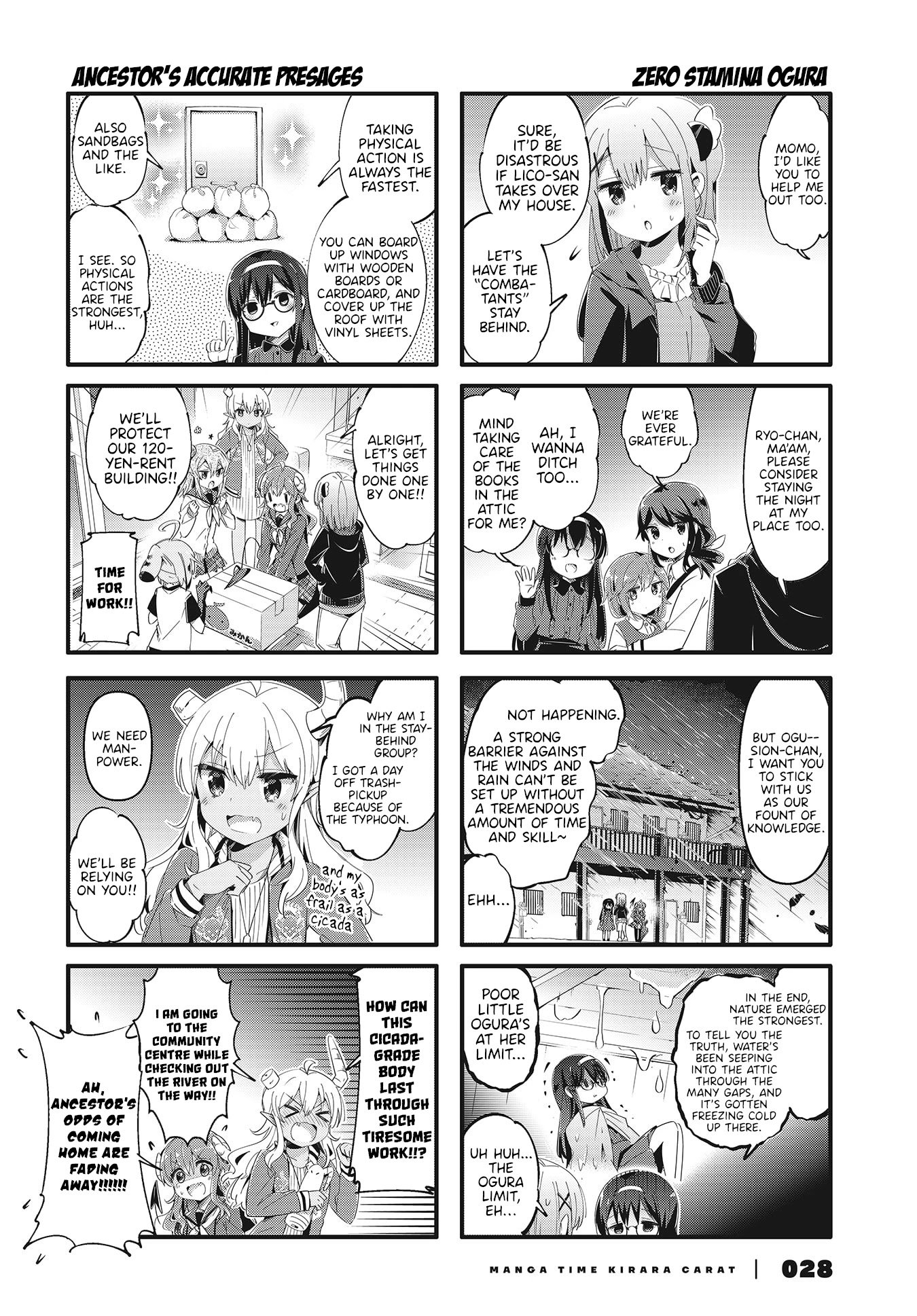 Machikado Mazoku chapter 80 page 6