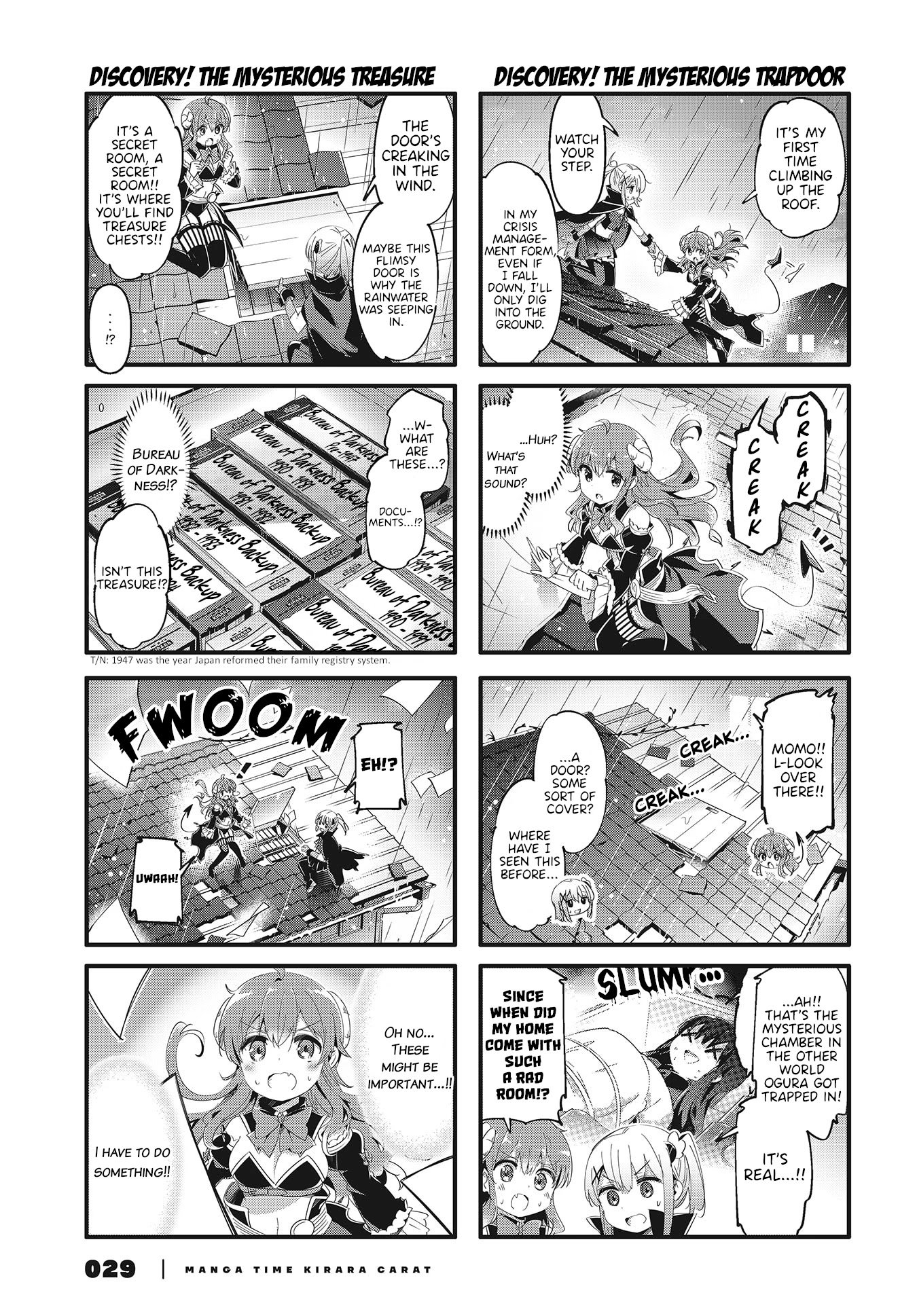 Machikado Mazoku chapter 80 page 7