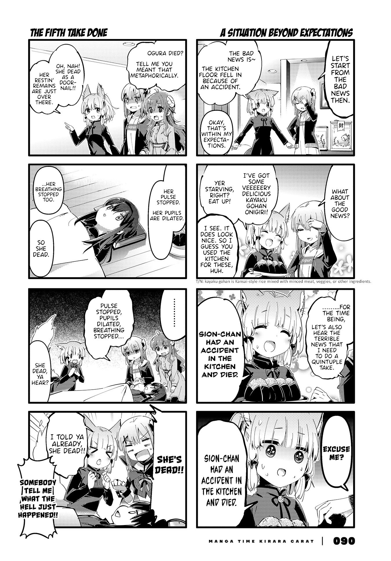 Machikado Mazoku chapter 81 page 8