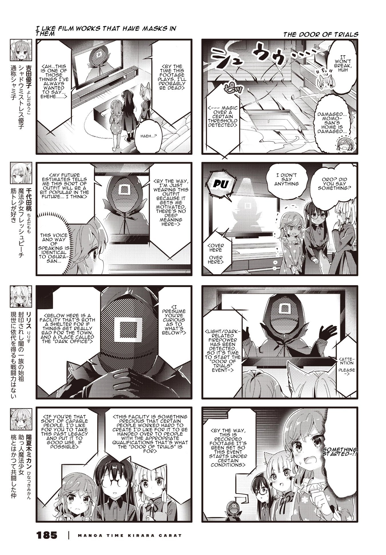 Machikado Mazoku chapter 83 page 3