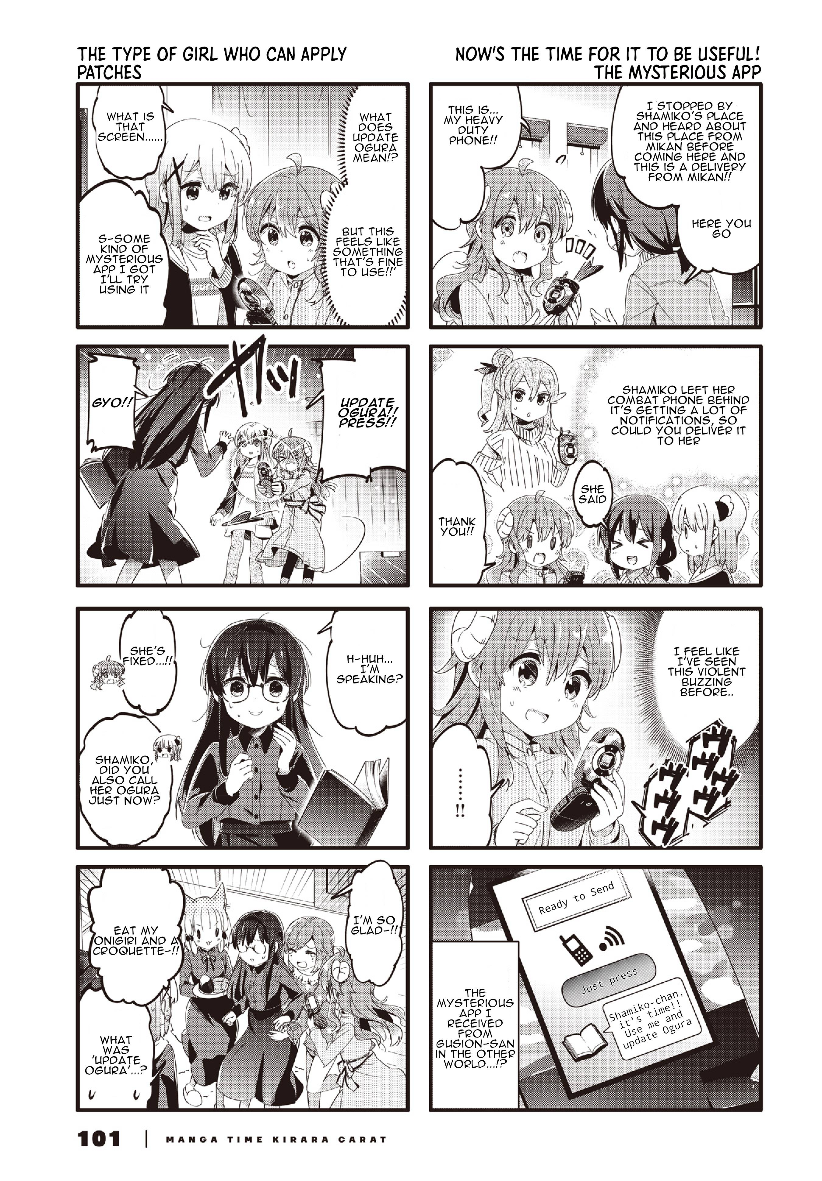 Machikado Mazoku chapter 84 page 5