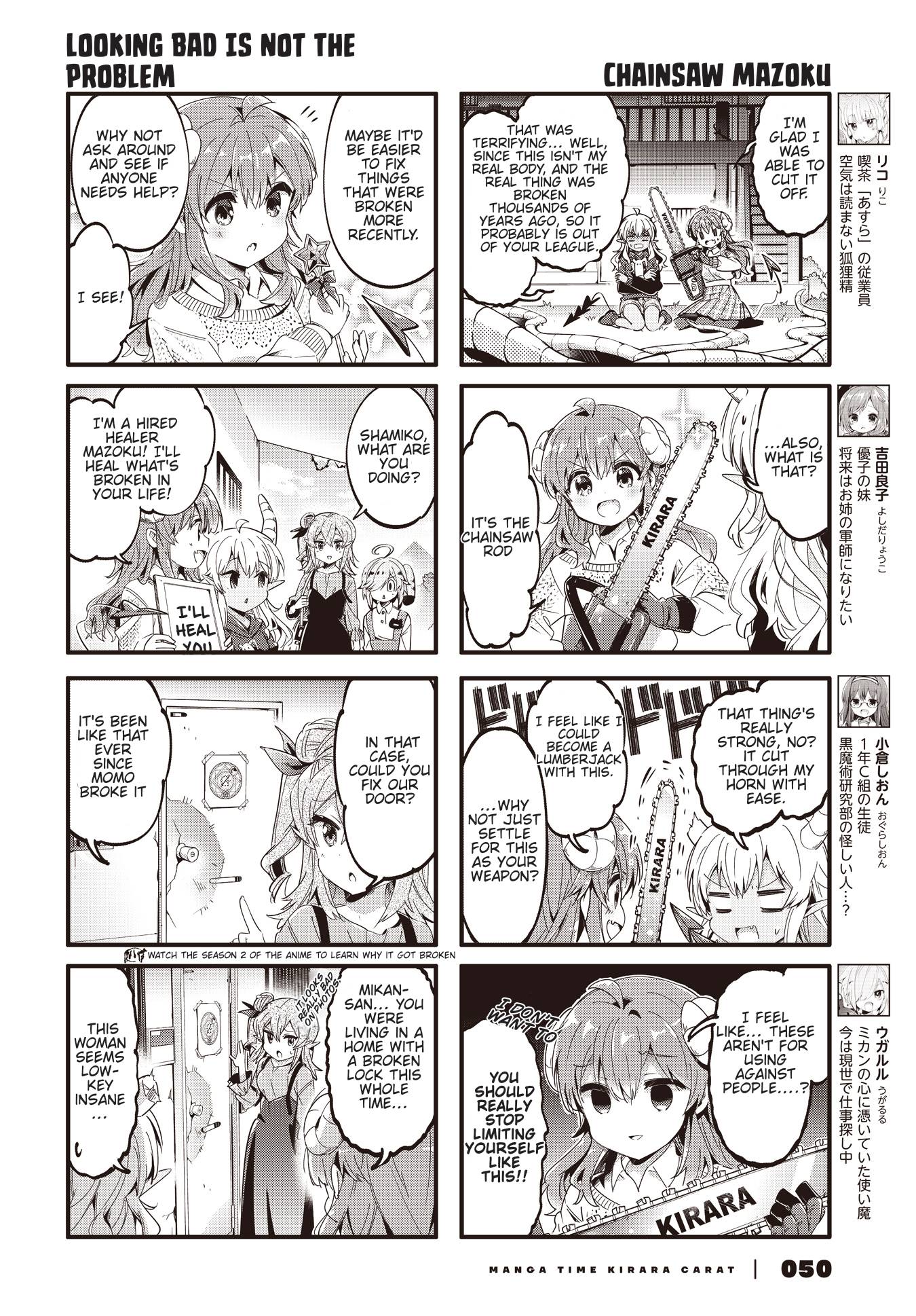 Machikado Mazoku chapter 85 page 4