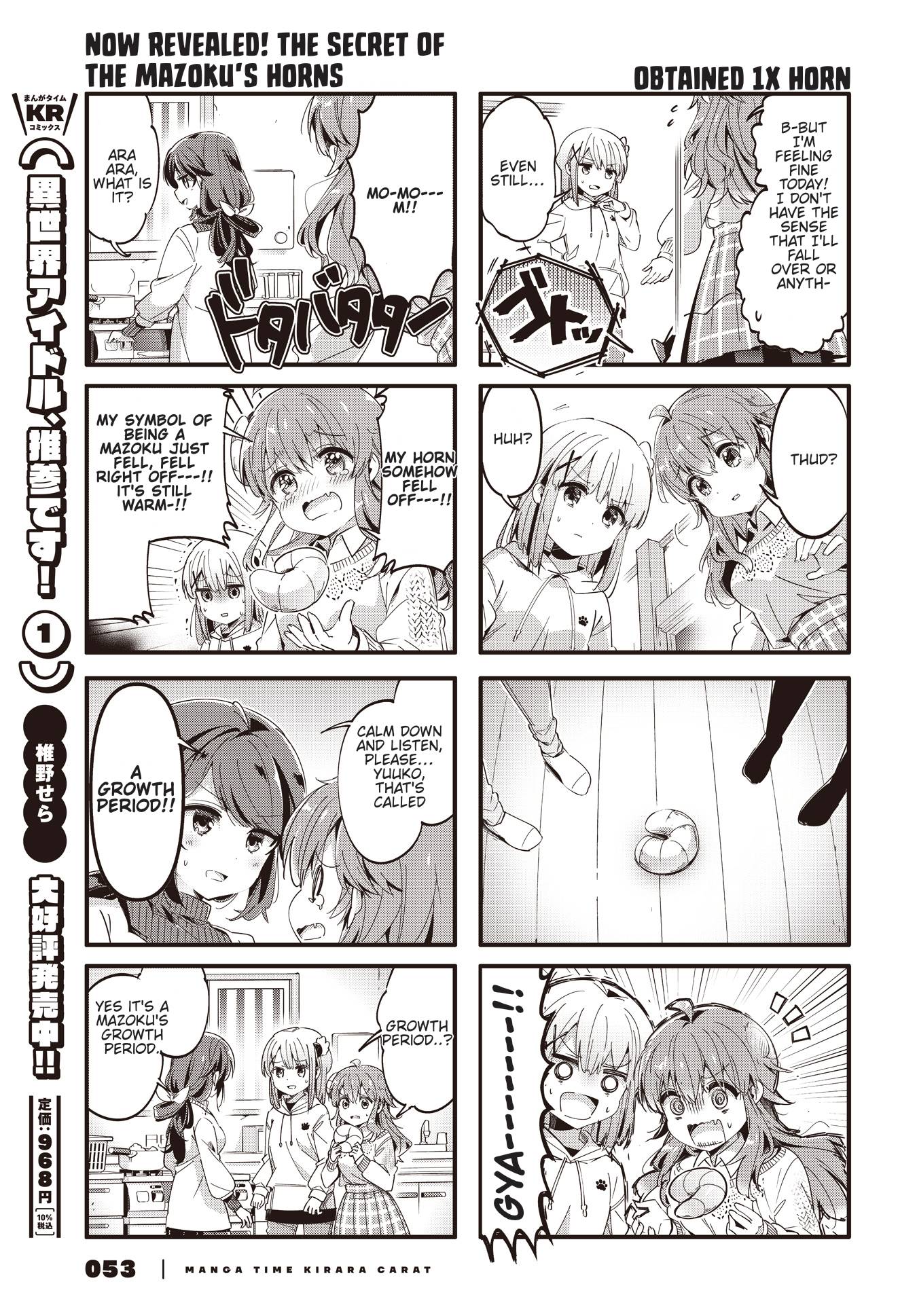 Machikado Mazoku chapter 85 page 7