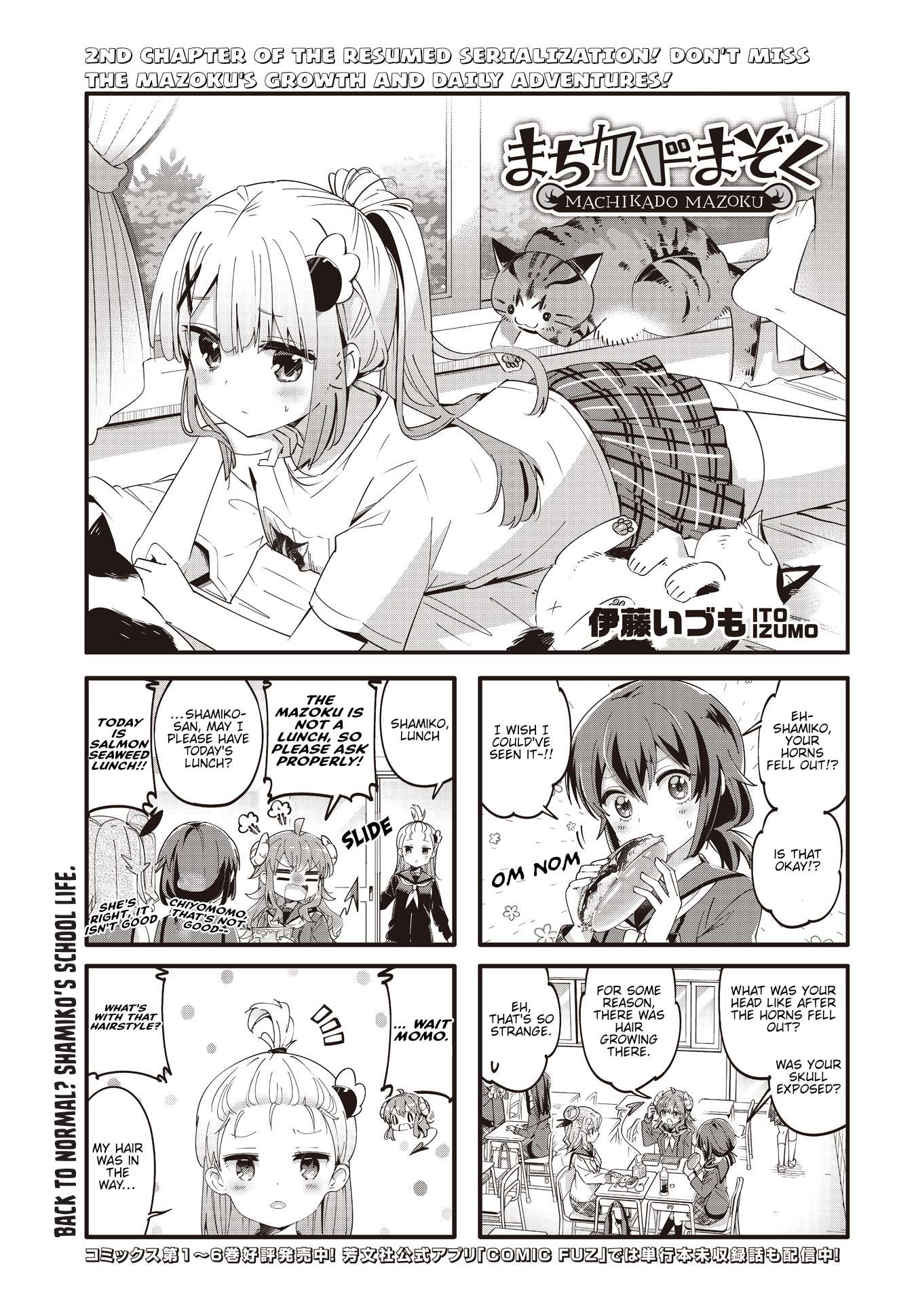 Machikado Mazoku chapter 86 page 1