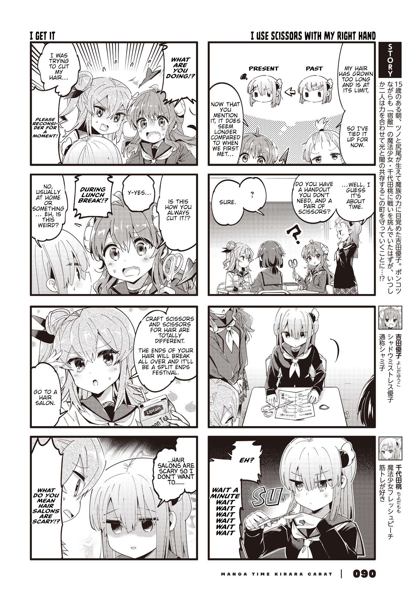 Machikado Mazoku chapter 86 page 2