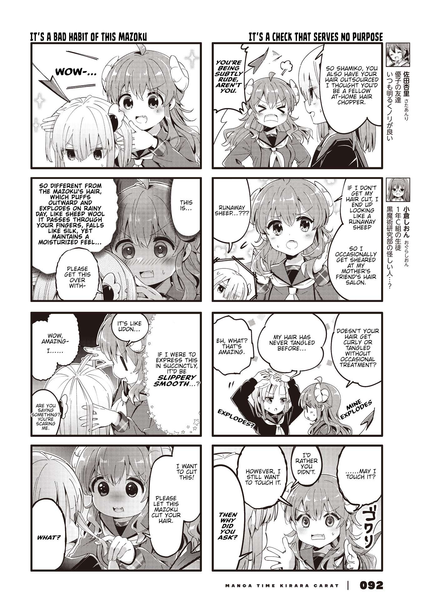 Machikado Mazoku chapter 86 page 4