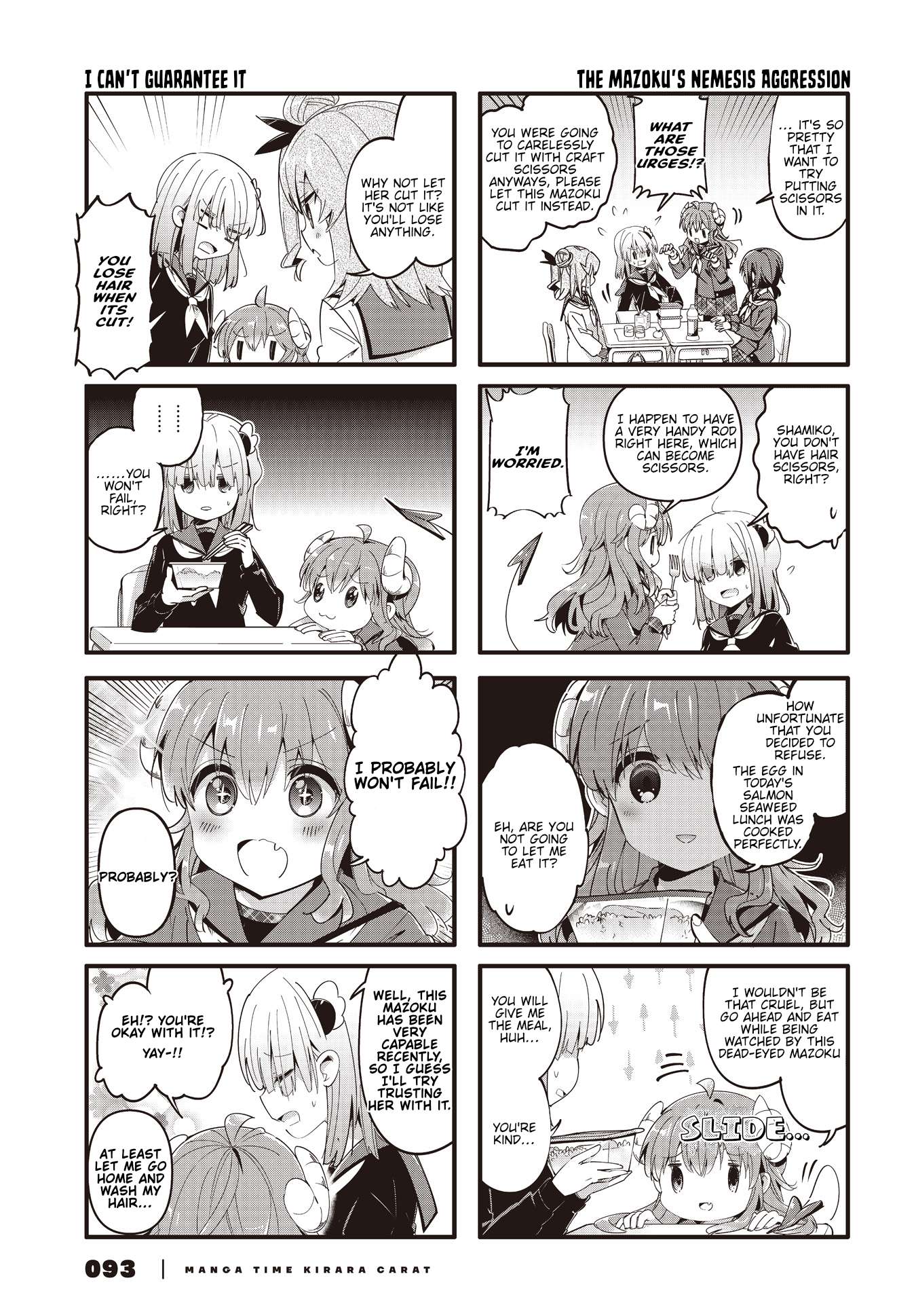 Machikado Mazoku chapter 86 page 5