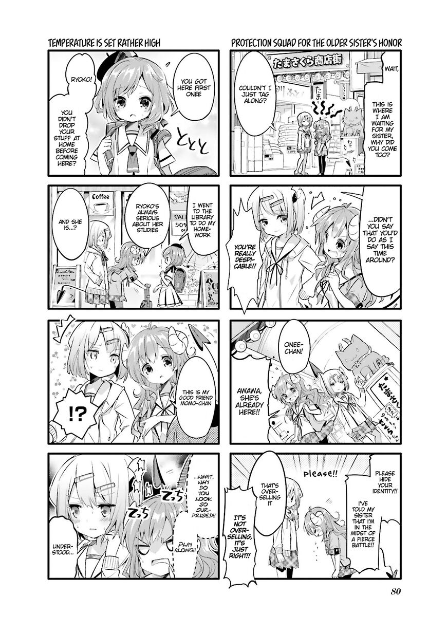 Machikado Mazoku chapter 9 page 4