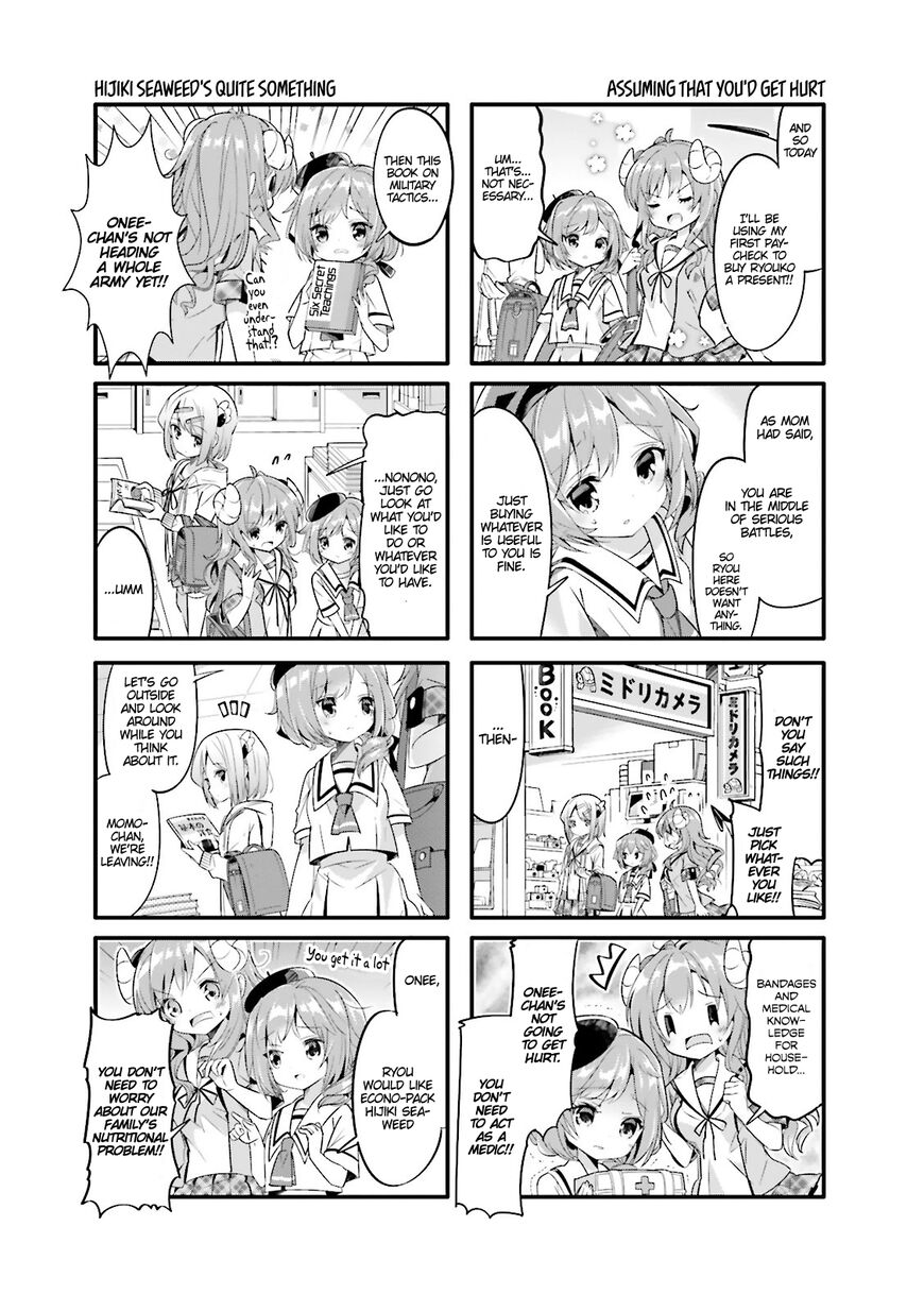 Machikado Mazoku chapter 9 page 5