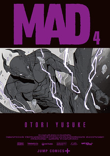 Cover of MAD
