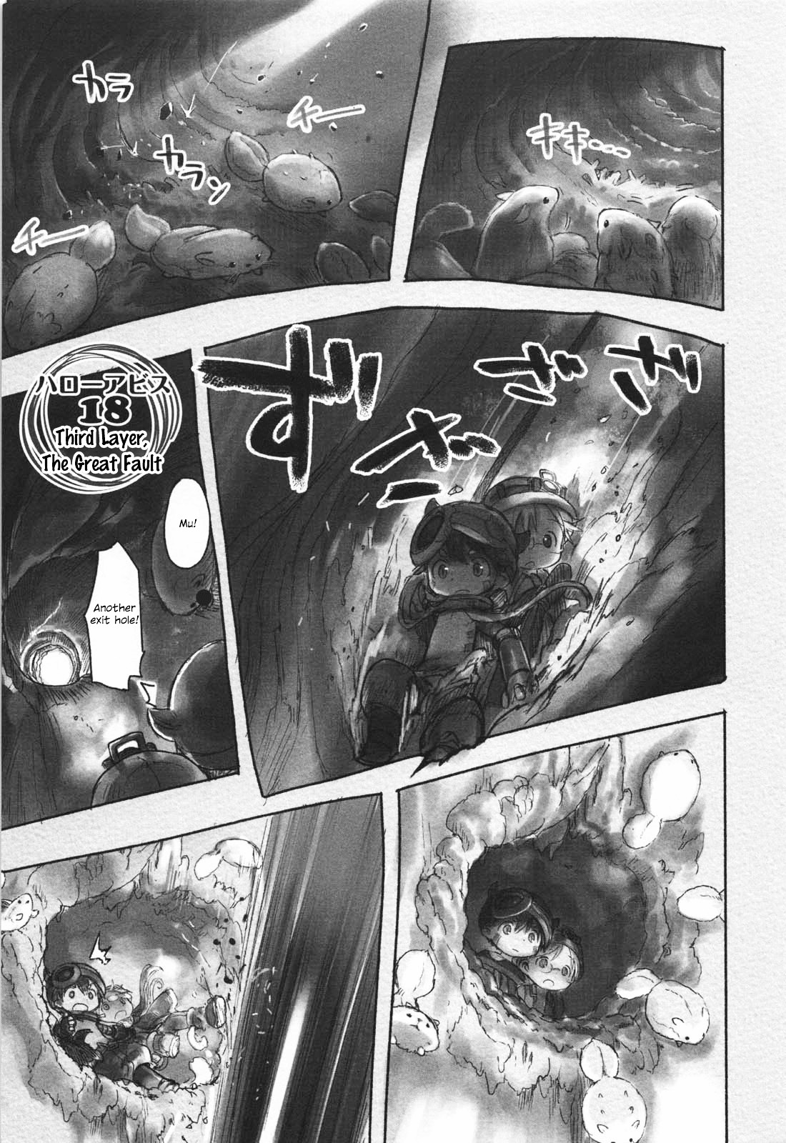 Made in Abyss chapter 18 page 1