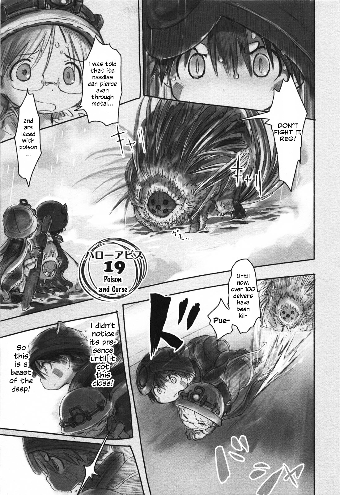 Made in Abyss chapter 19 page 1