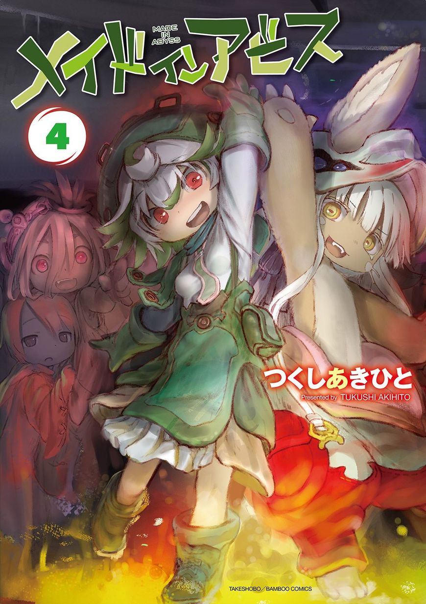 Made in Abyss chapter 25 page 1