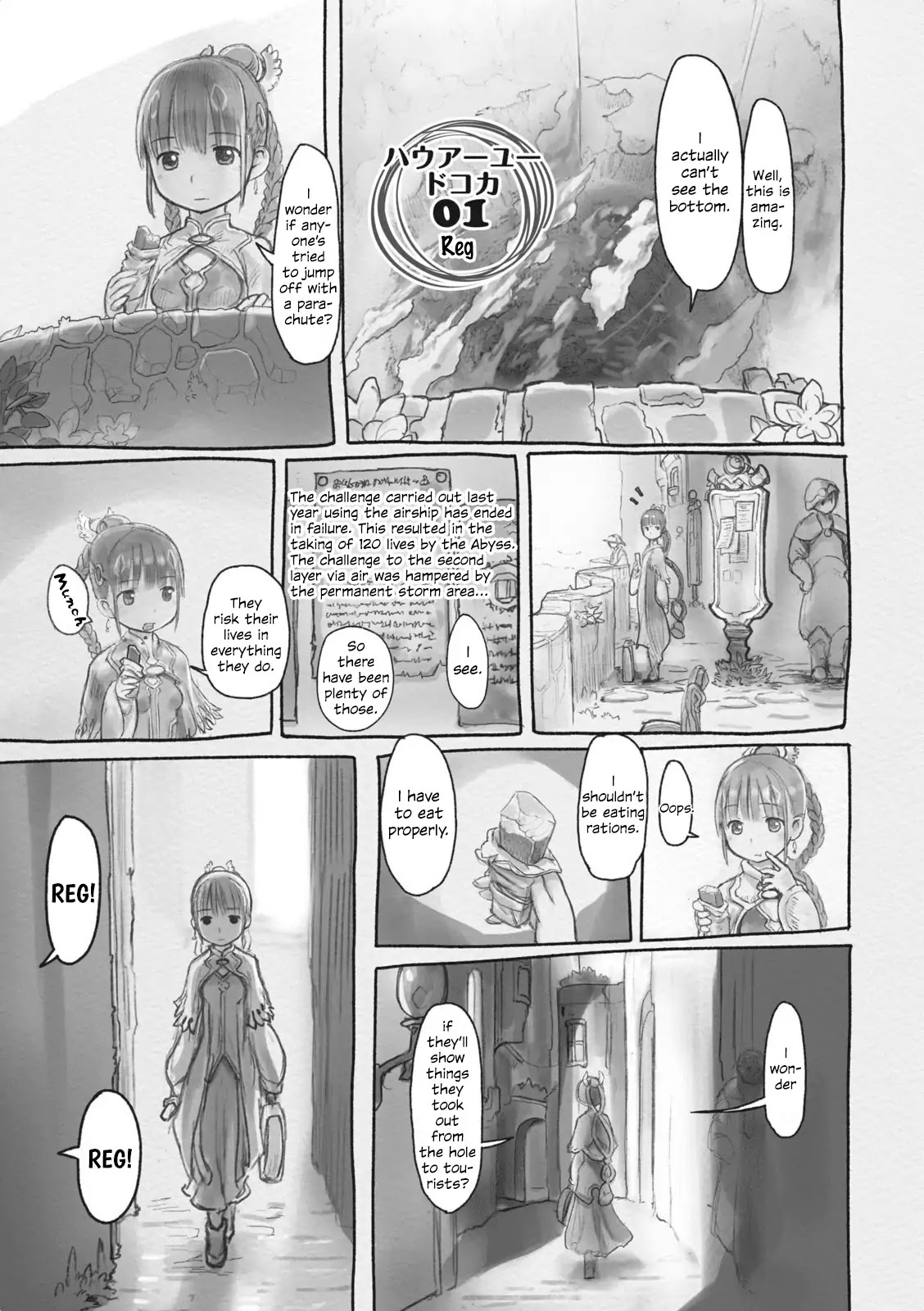 Made in Abyss chapter 38.5 page 5