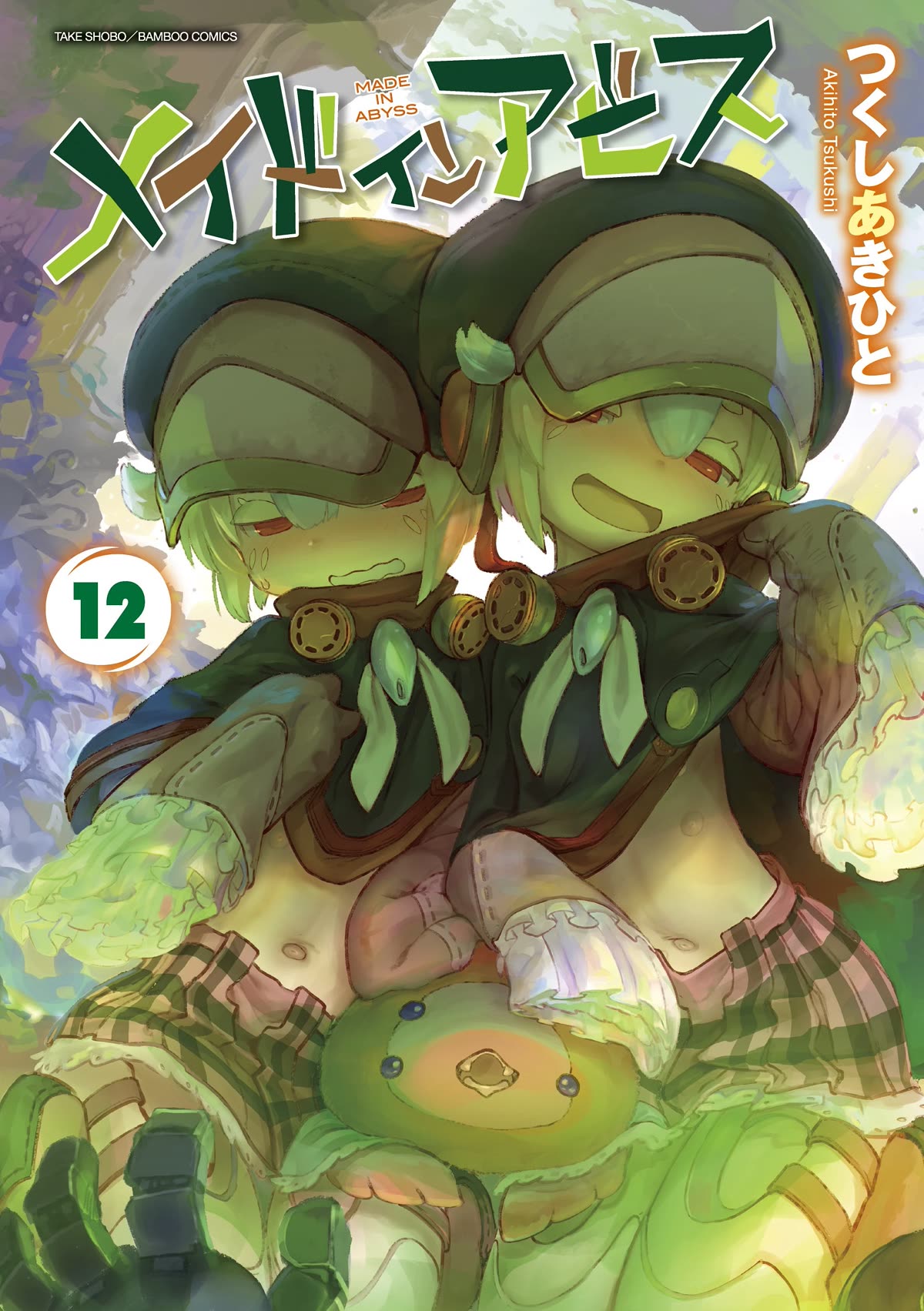 Made in Abyss chapter 66.5 page 1