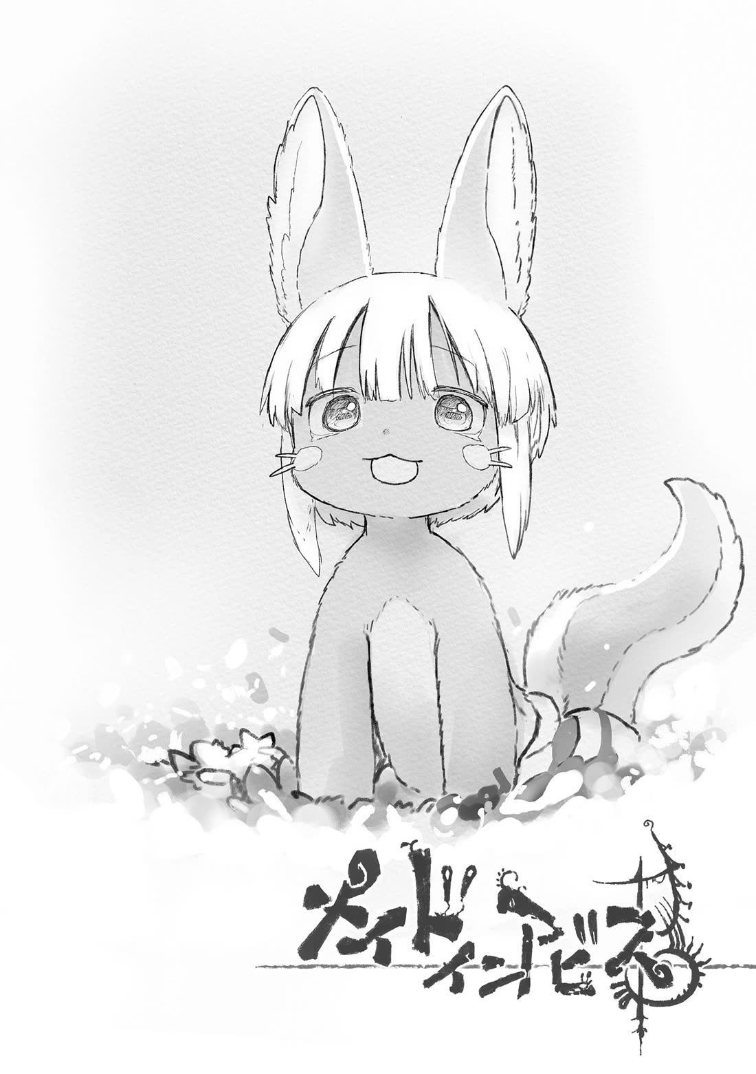 Made in Abyss chapter 69.5 page 7