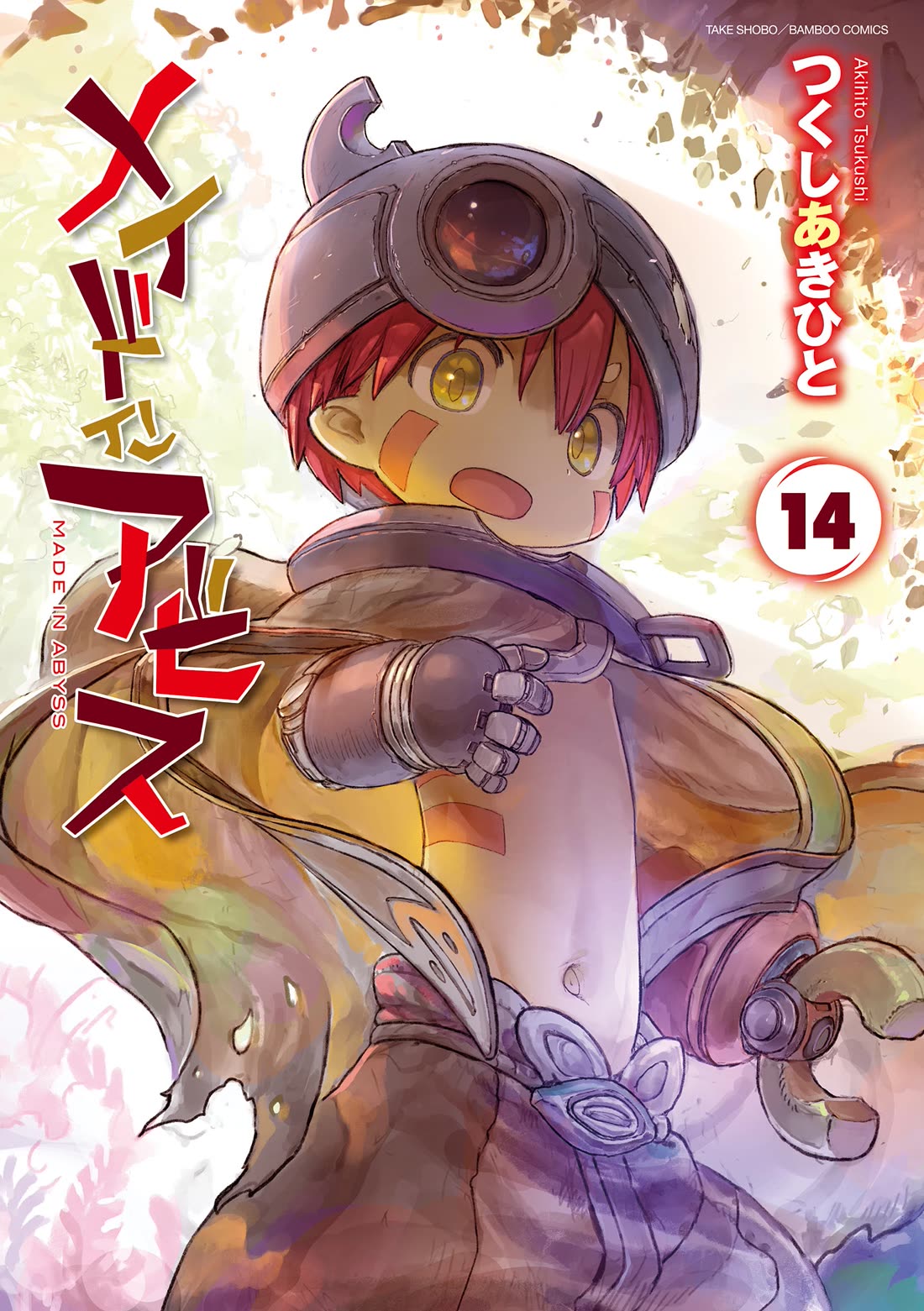 Made in Abyss chapter 71.7 page 2