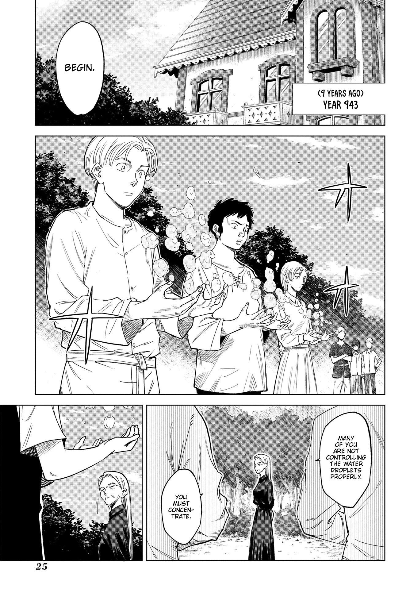 Madou no Keifu chapter 1 page 23