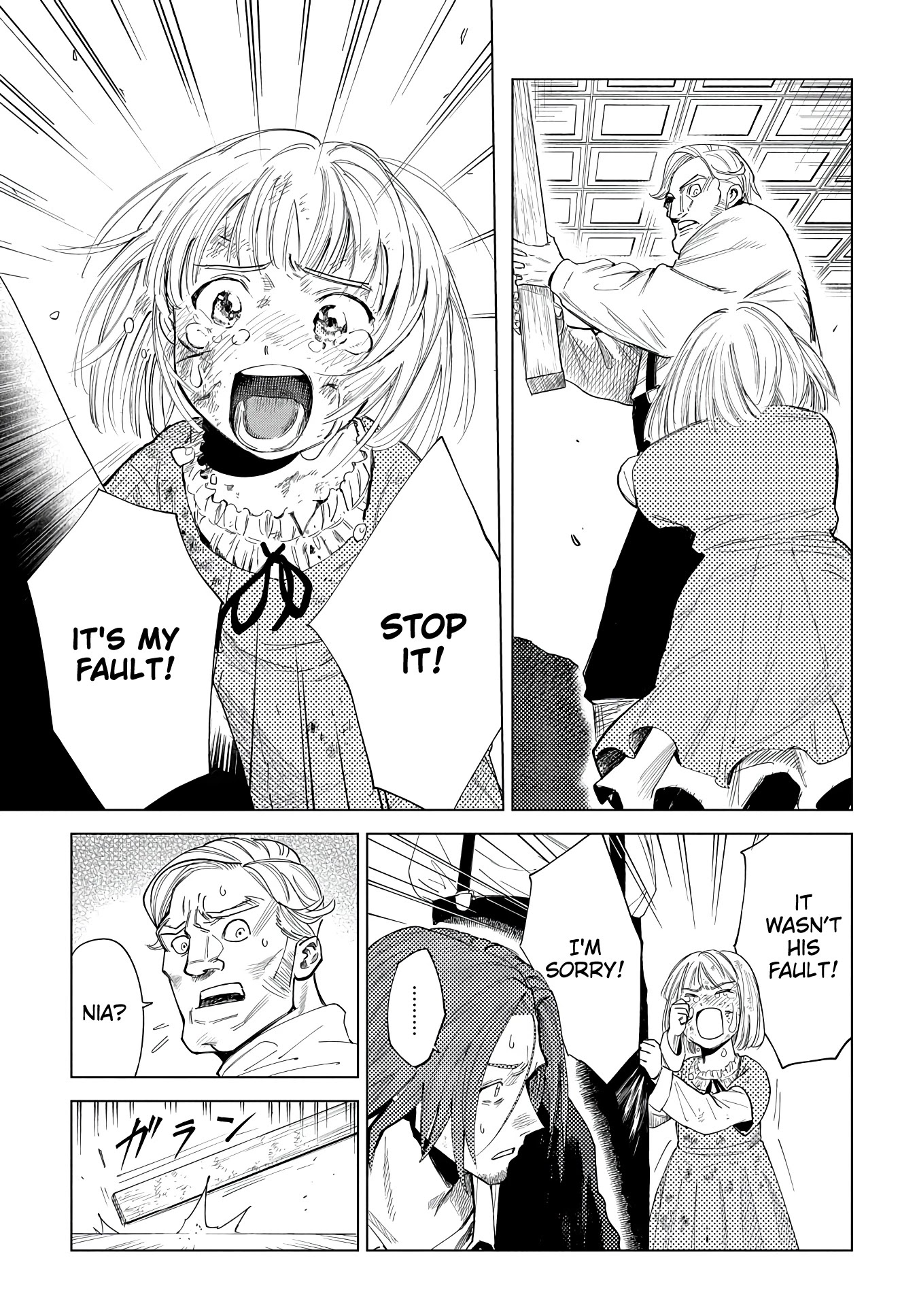 Madou no Keifu chapter 4 page 14