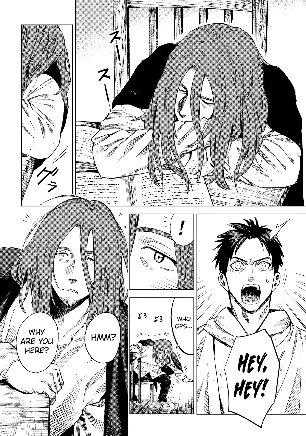 Madou no Keifu chapter 6 page 13