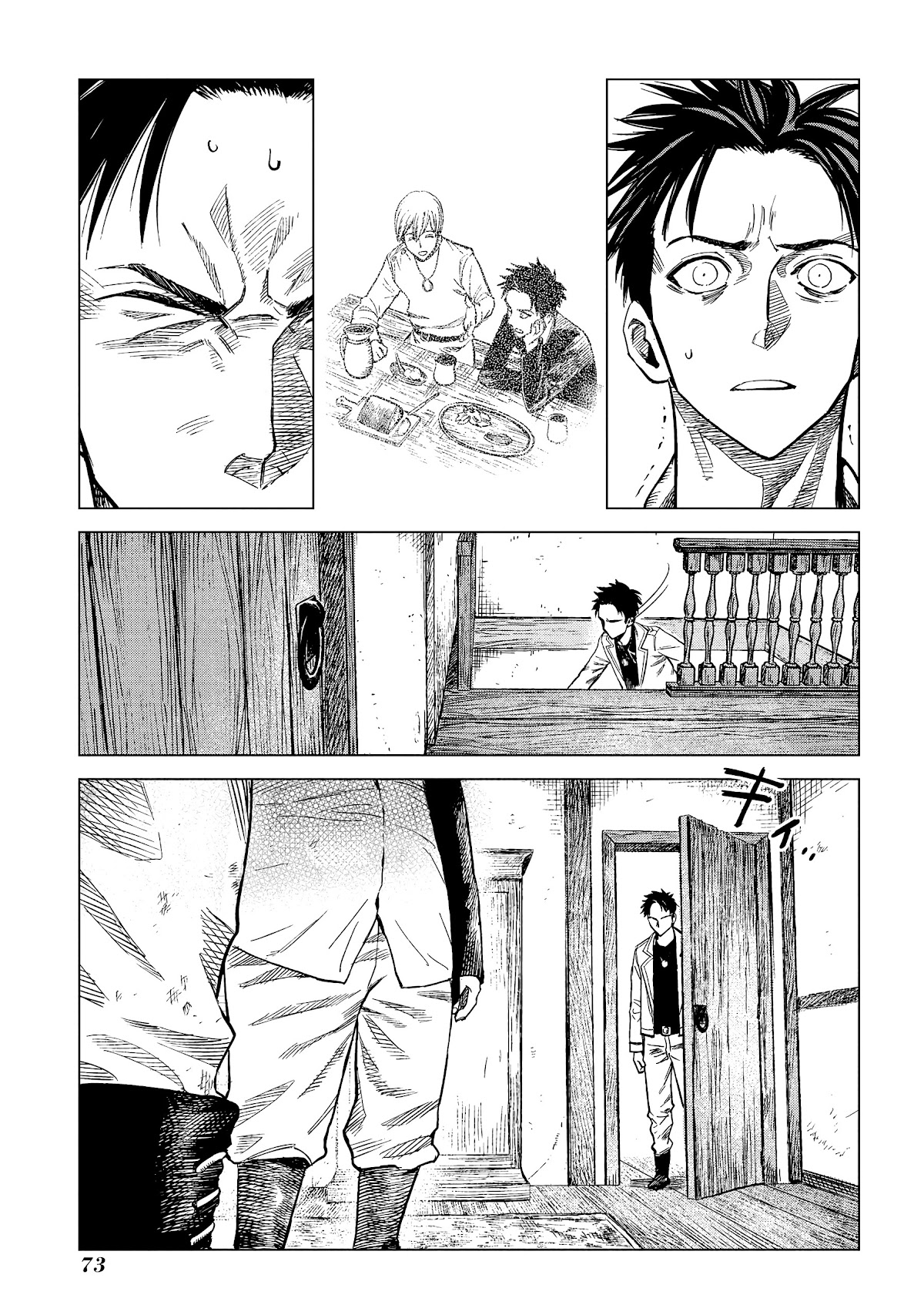 Madou no Keifu chapter 6 page 34