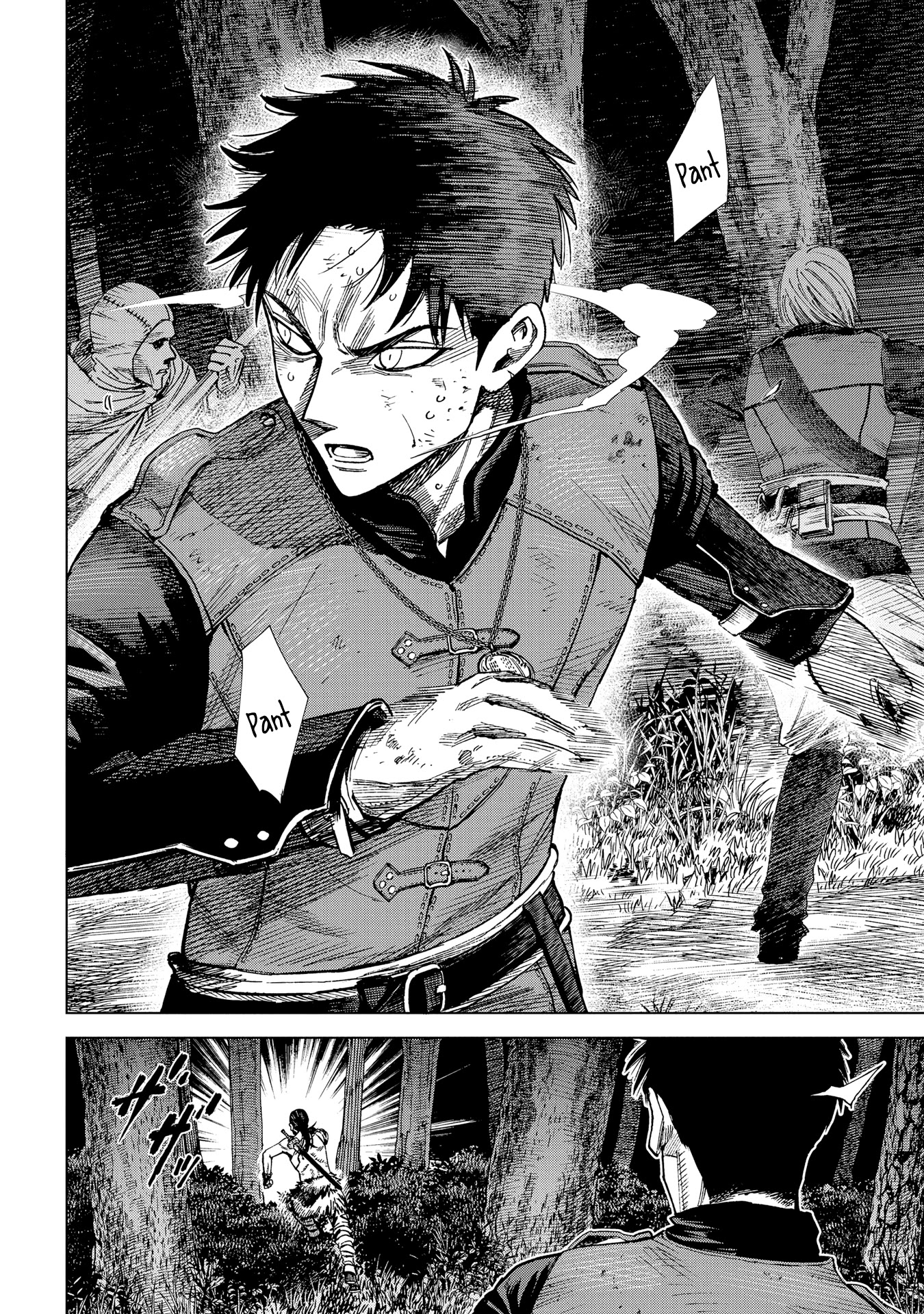 Madou no Keifu chapter 9 page 4