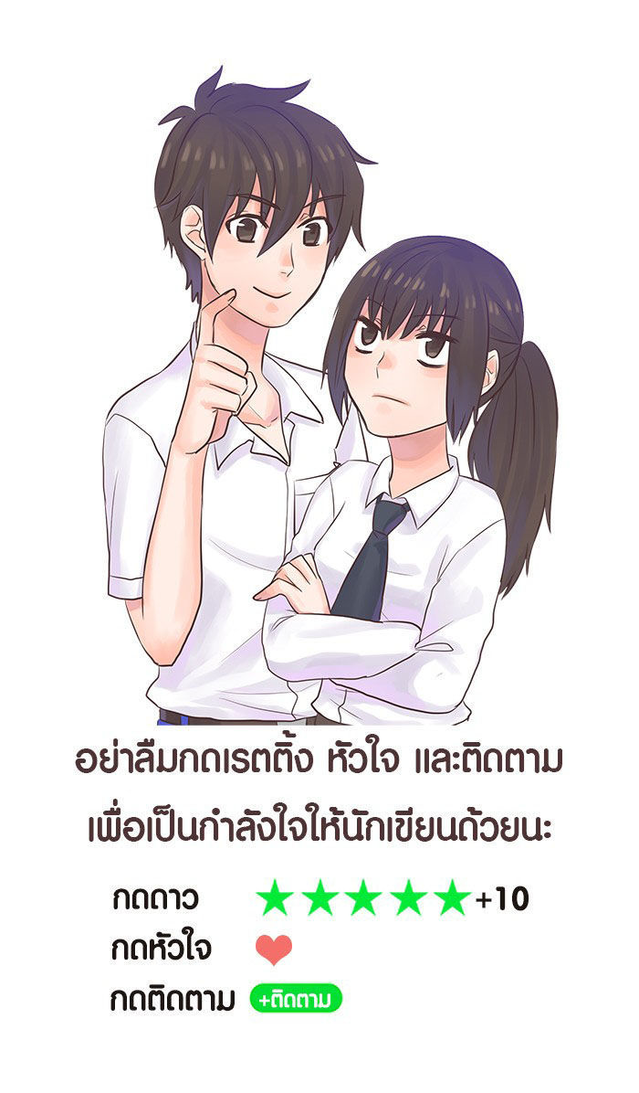 Mafia's Daughter: Operation Makeover chapter 8 page 39