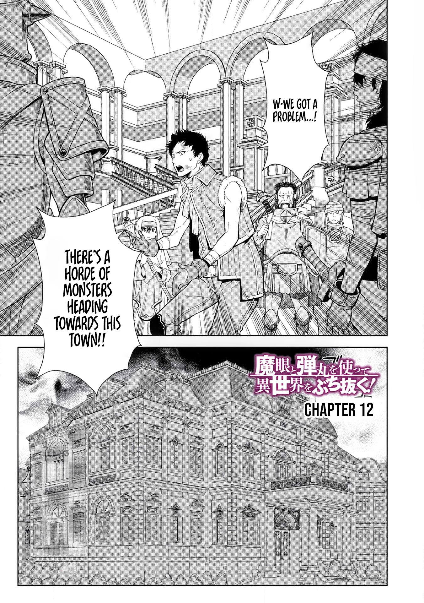 Magan to Dangan o Tsukatte Isekai o Buchinuku! chapter 12 page 2