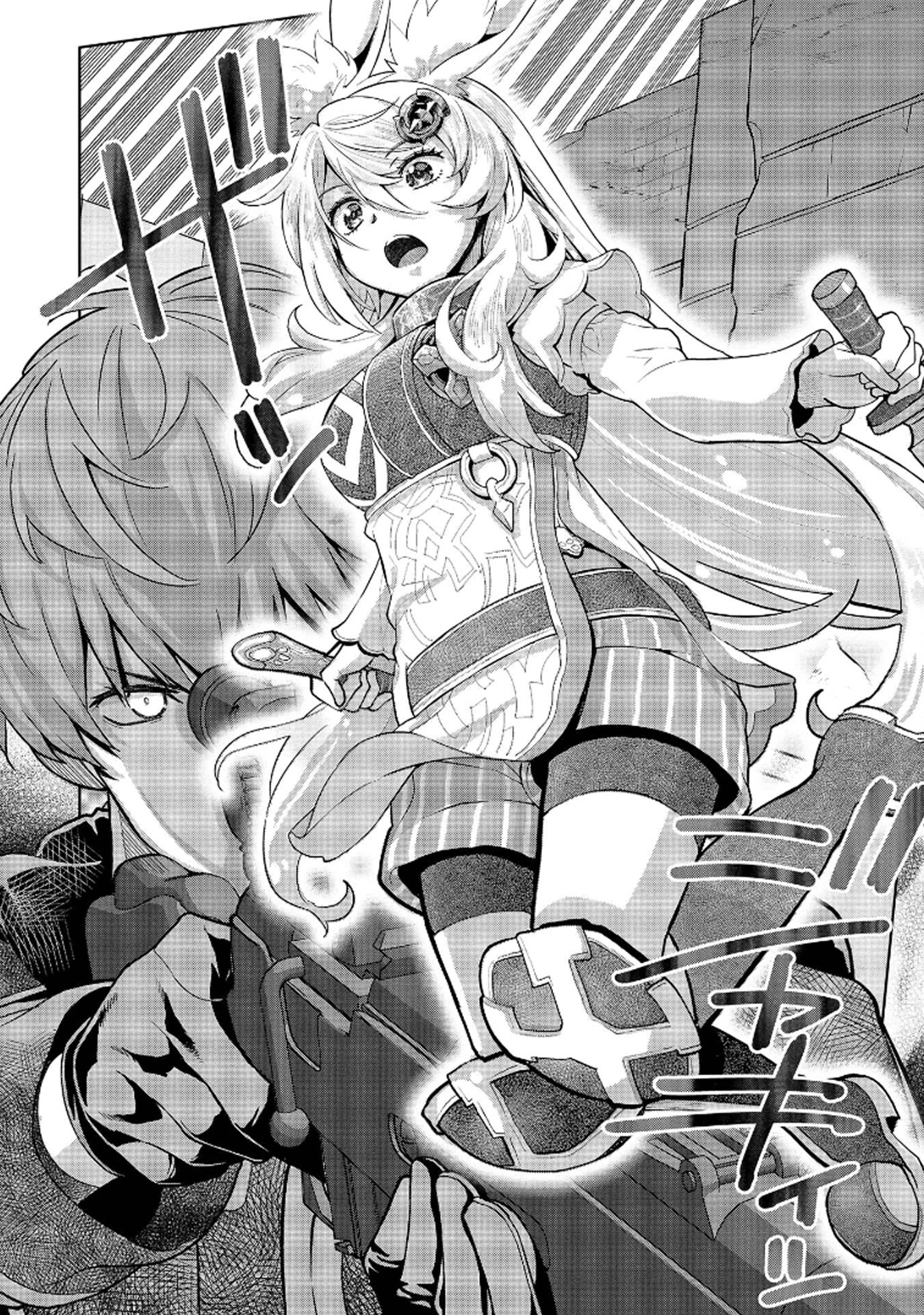 Magan to Dangan o Tsukatte Isekai o Buchinuku! chapter 13.5 page 2