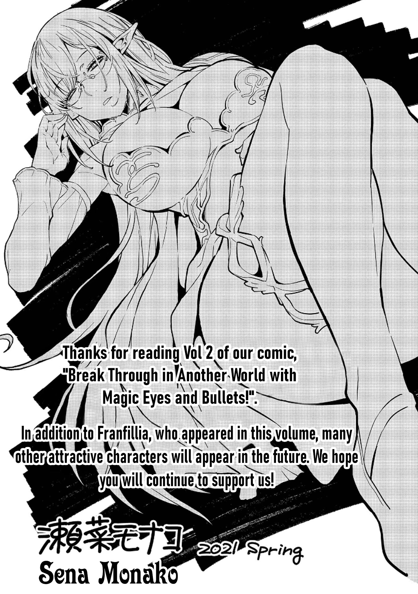 Magan to Dangan o Tsukatte Isekai o Buchinuku! chapter 13.5 page 7