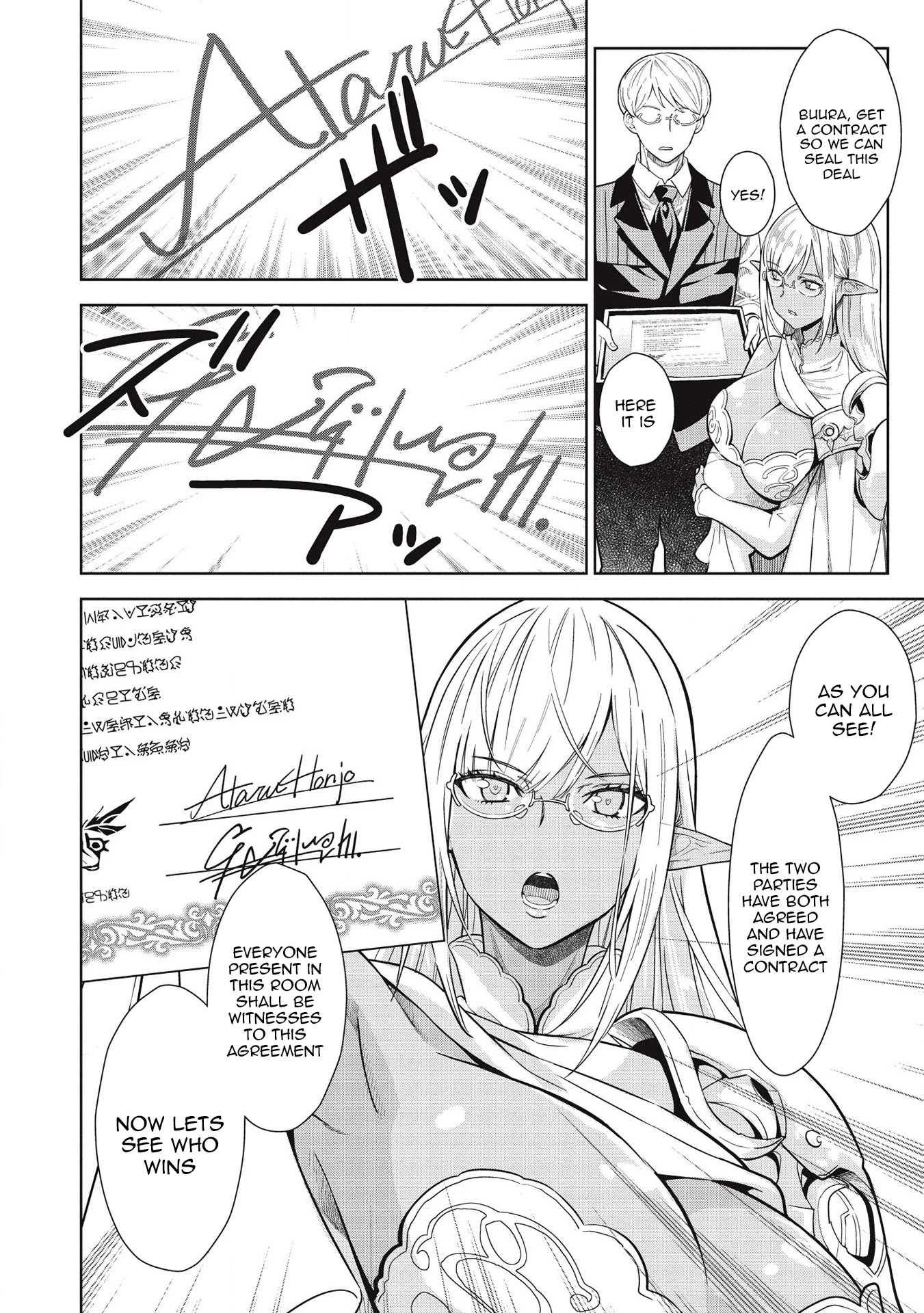 Magan to Dangan o Tsukatte Isekai o Buchinuku! chapter 13 page 7