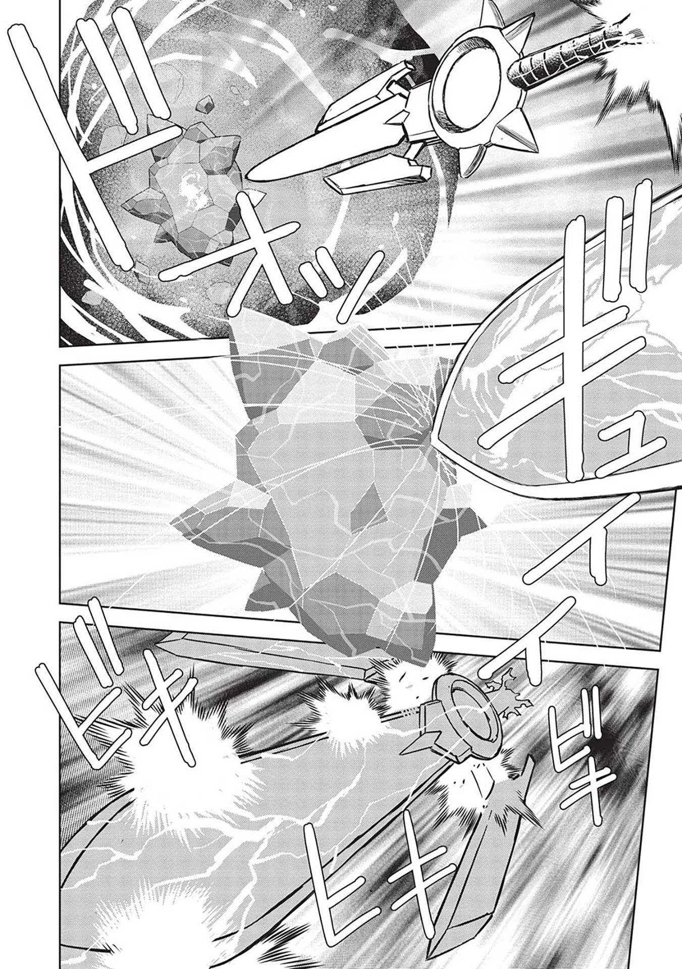 Magan to Dangan o Tsukatte Isekai o Buchinuku! chapter 14.1 page 4