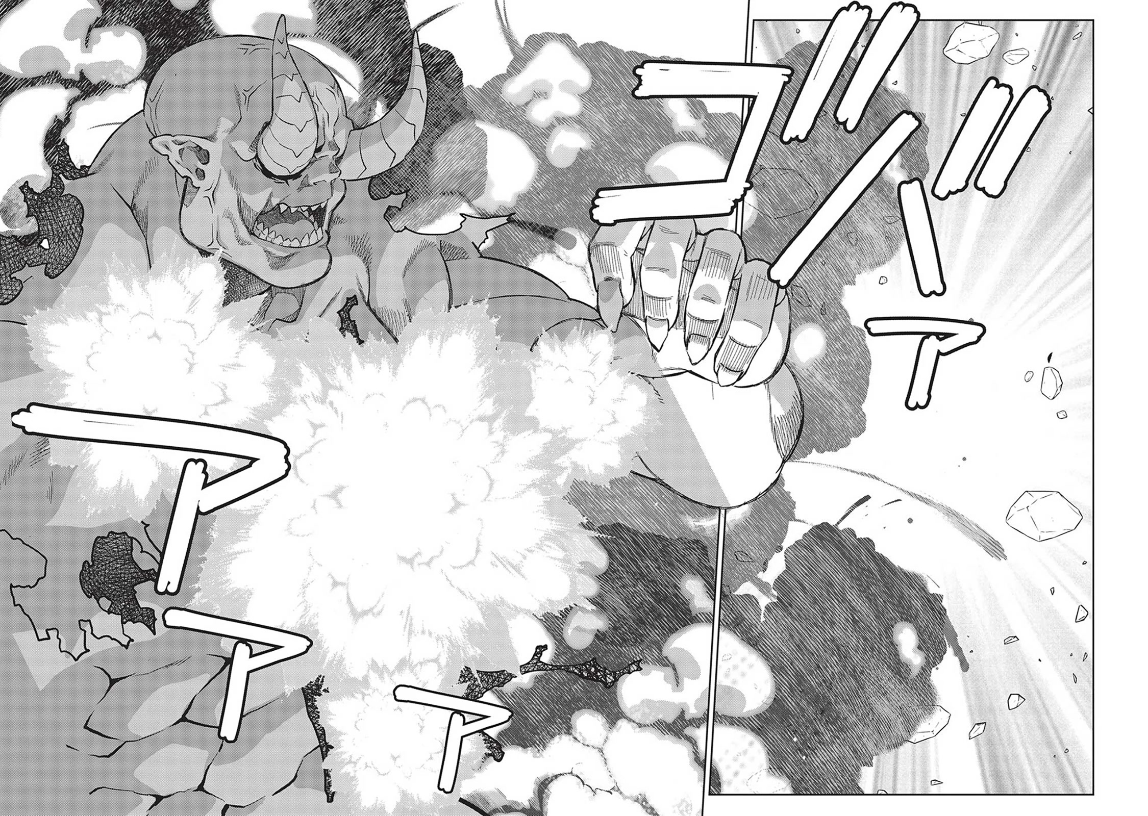 Magan to Dangan o Tsukatte Isekai o Buchinuku! chapter 14.1 page 6