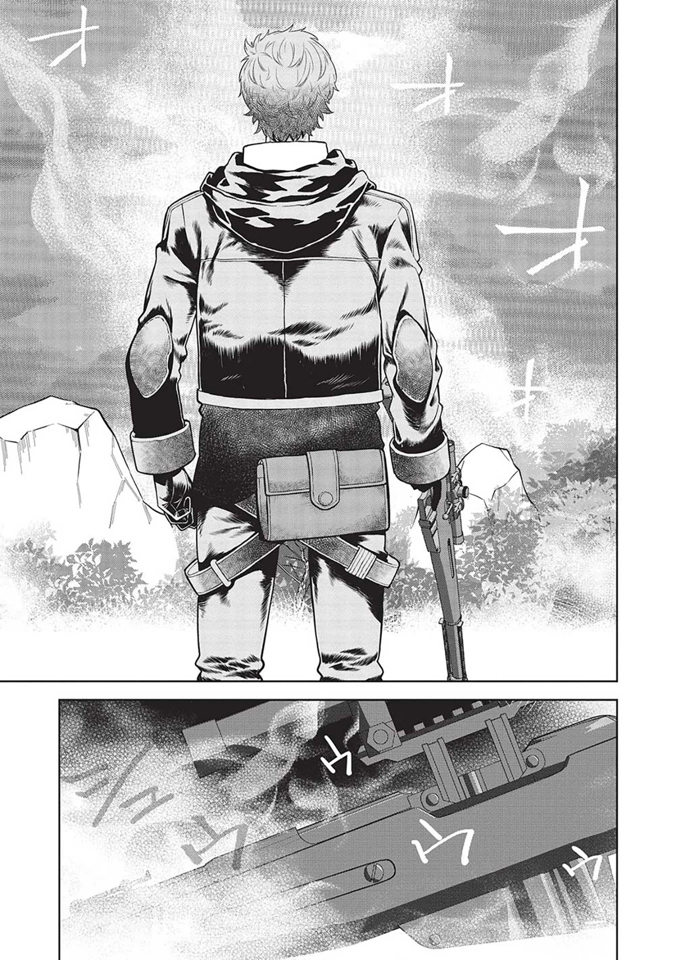 Magan to Dangan o Tsukatte Isekai o Buchinuku! chapter 14.1 page 8