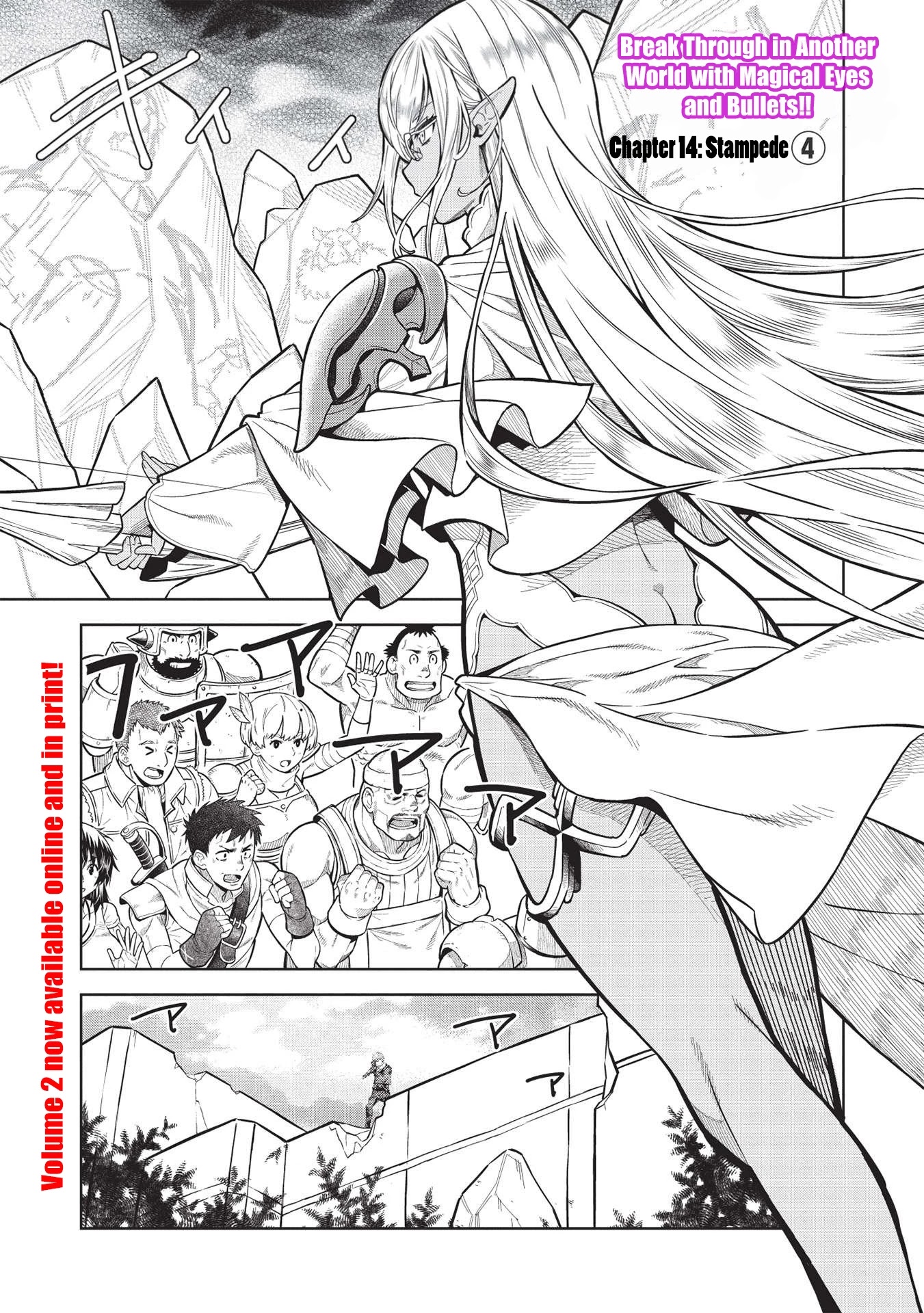 Magan to Dangan o Tsukatte Isekai o Buchinuku! chapter 14.4 page 2