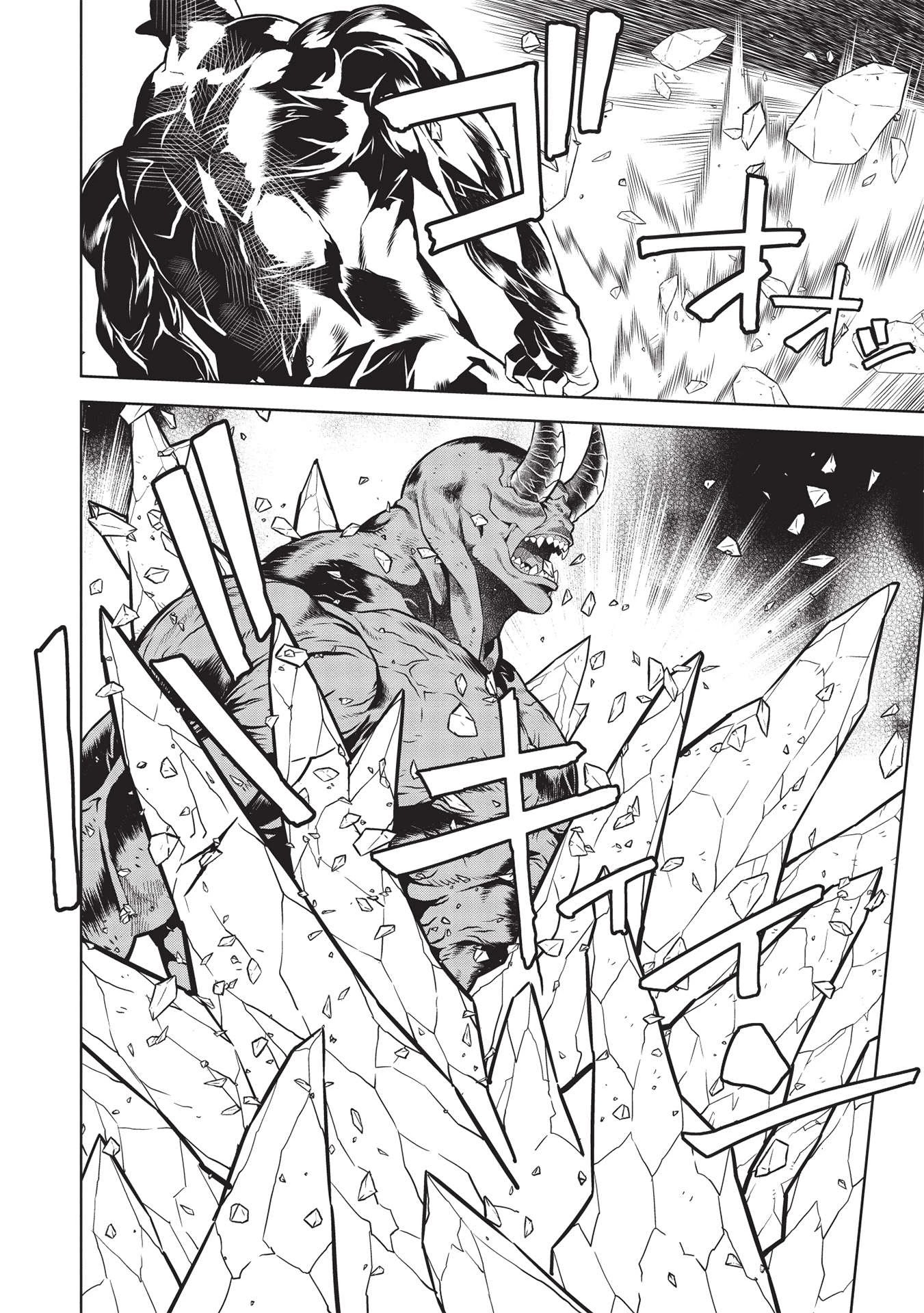 Magan to Dangan o Tsukatte Isekai o Buchinuku! chapter 14.5 page 11