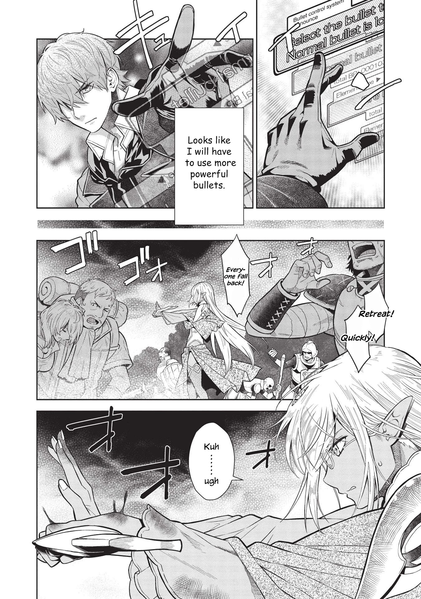 Magan to Dangan o Tsukatte Isekai o Buchinuku! chapter 14.5 page 5