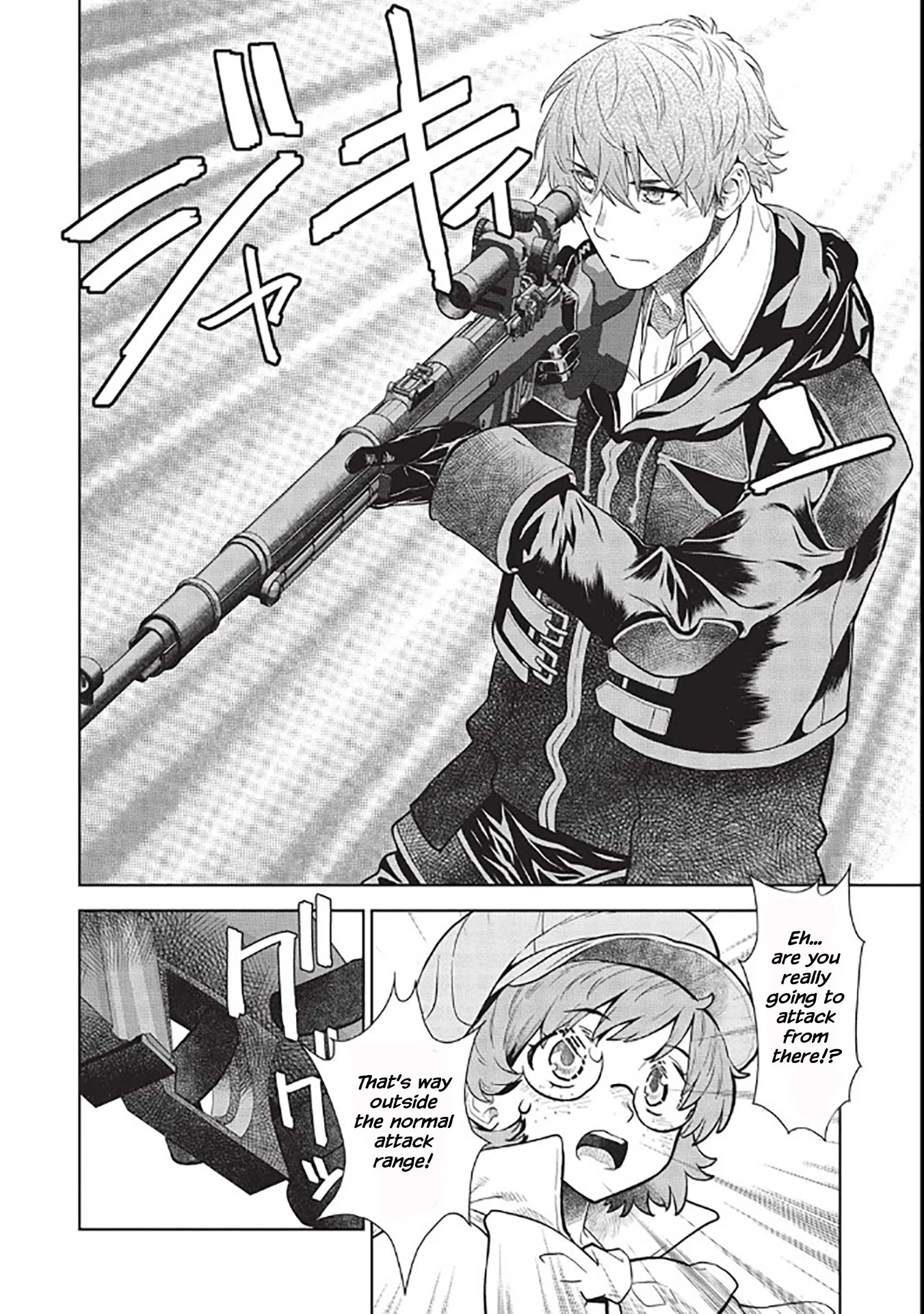 Magan to Dangan o Tsukatte Isekai o Buchinuku! chapter 14.6 page 19