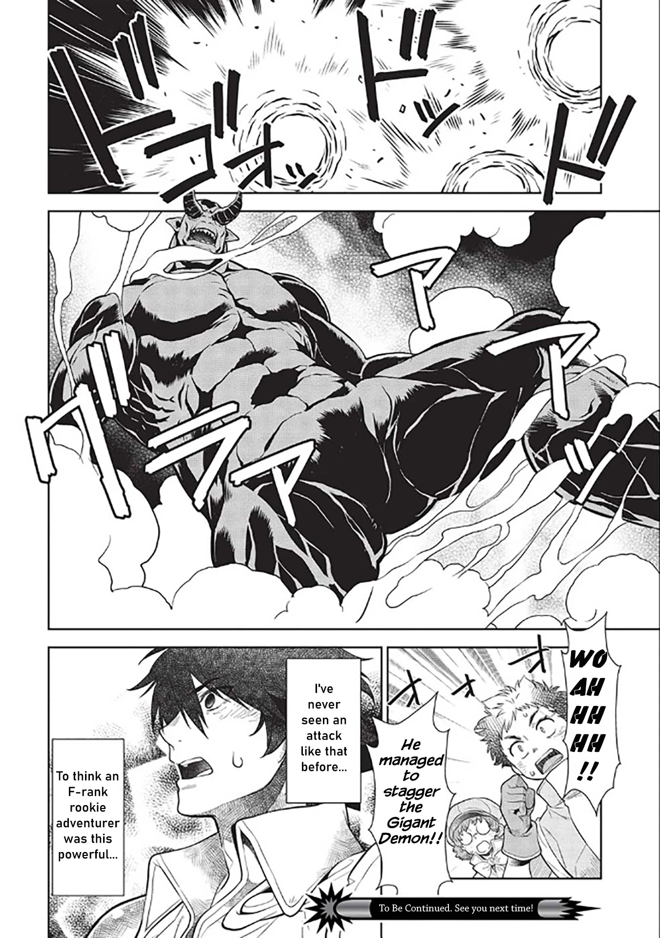 Magan to Dangan o Tsukatte Isekai o Buchinuku! chapter 14.6 page 21