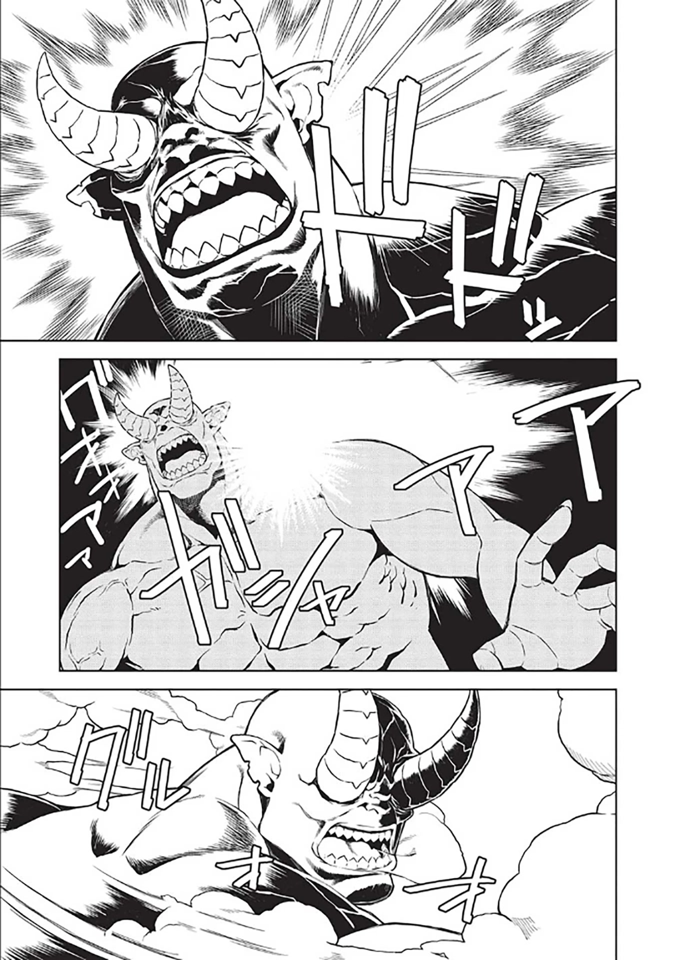 Magan to Dangan o Tsukatte Isekai o Buchinuku! chapter 14.7 page 14