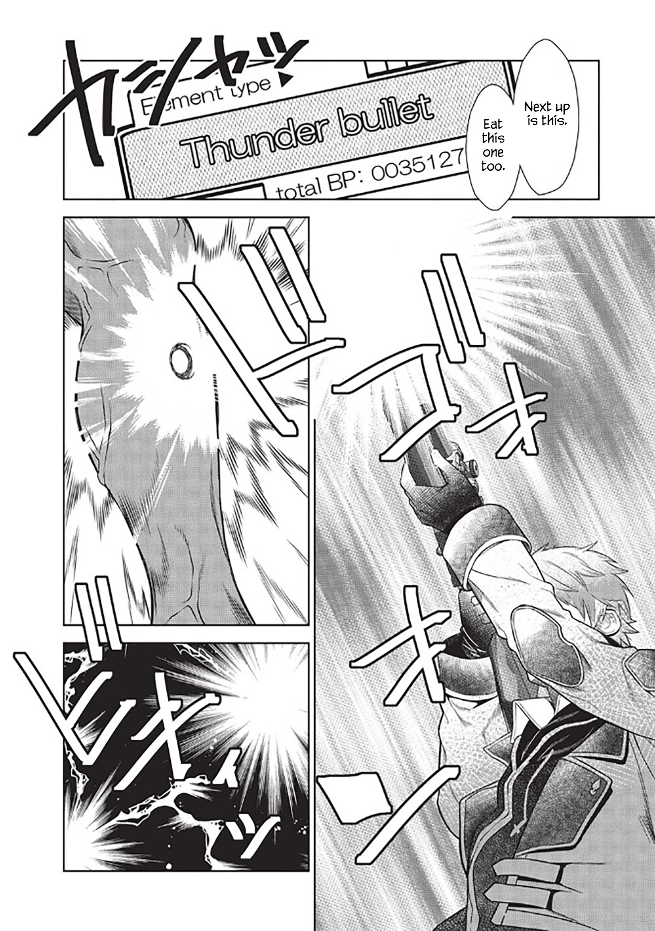 Magan to Dangan o Tsukatte Isekai o Buchinuku! chapter 14.7 page 9