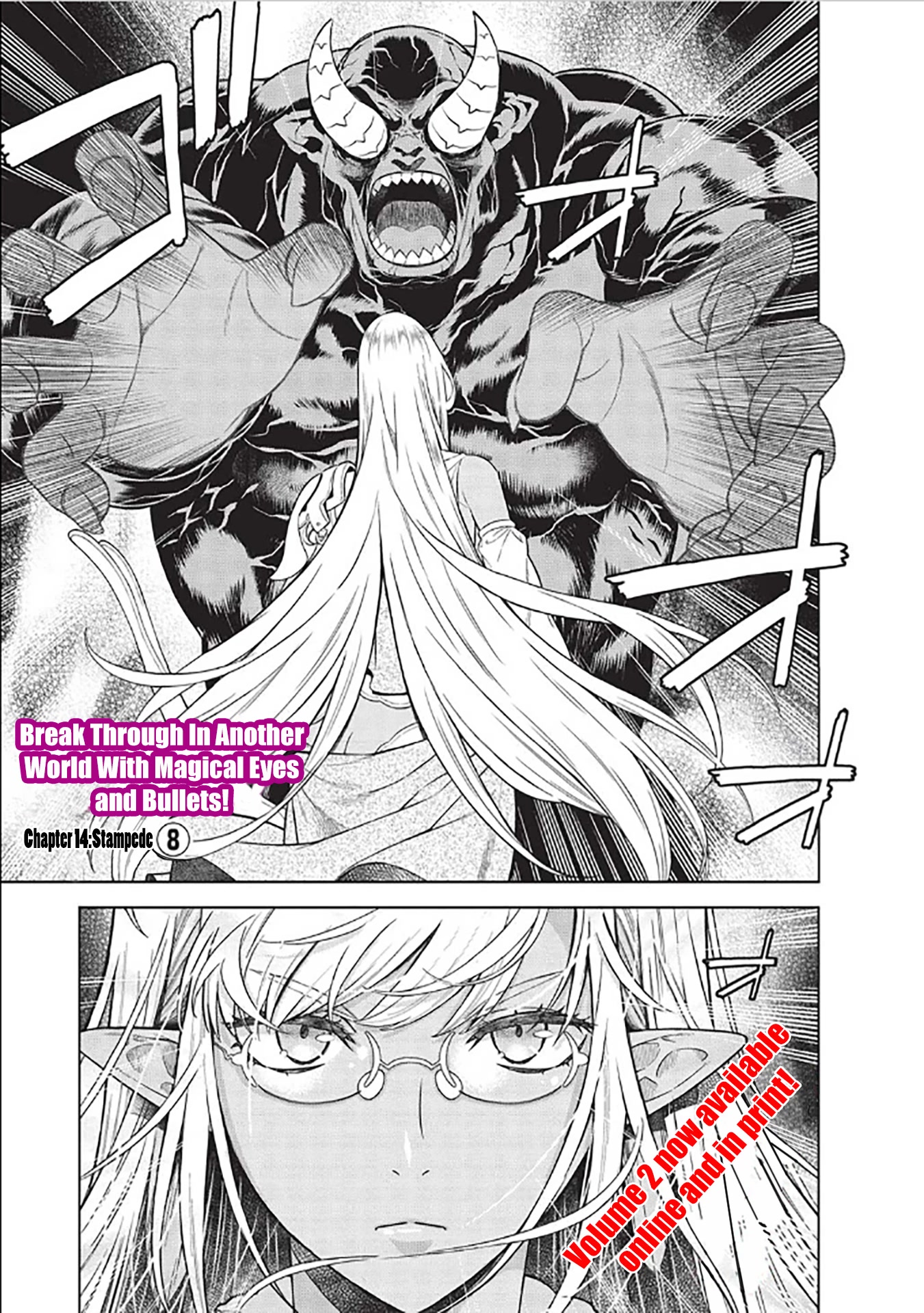 Magan to Dangan o Tsukatte Isekai o Buchinuku! chapter 14.8 page 2